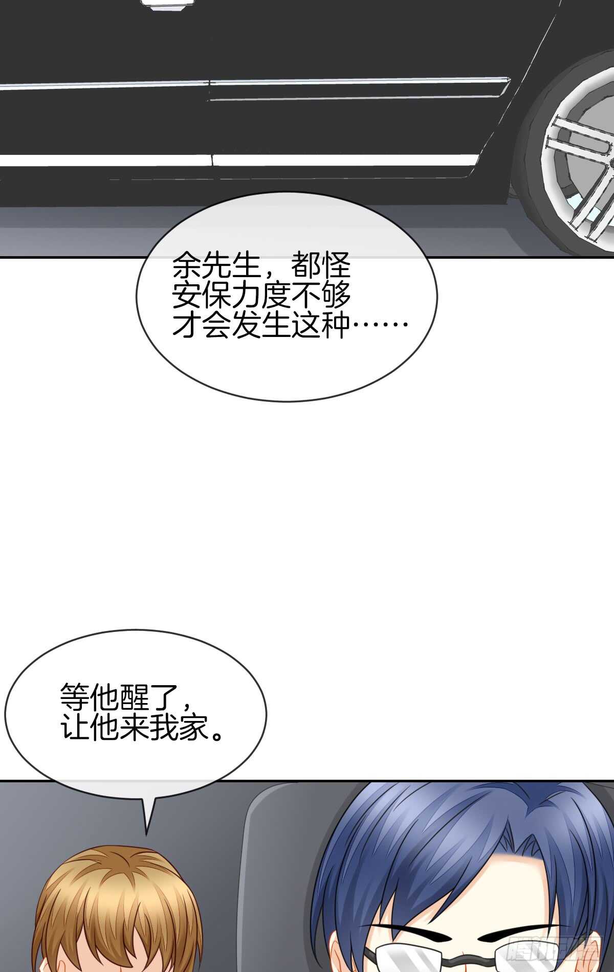 从此你我无关(1/2)-第42话