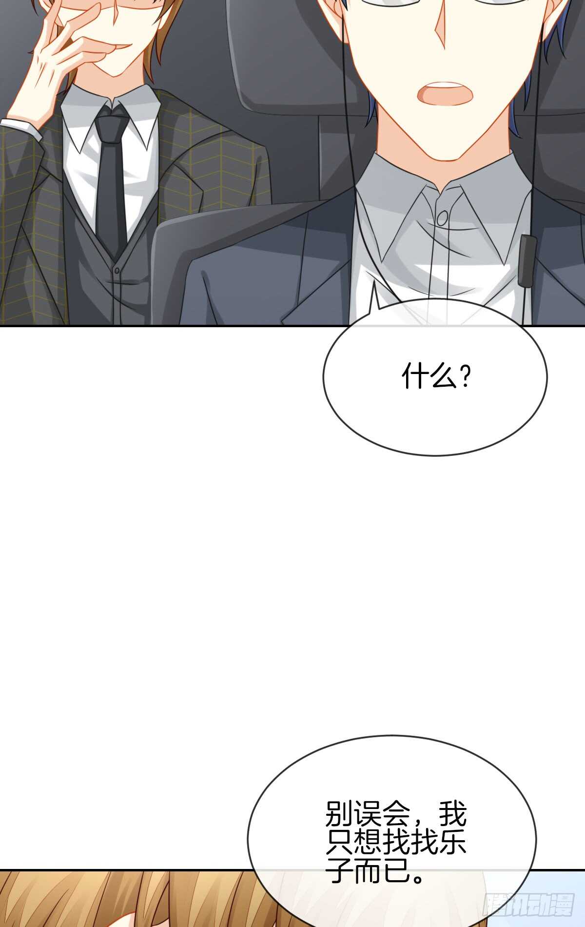 从此你我无关(1/2)-第42话