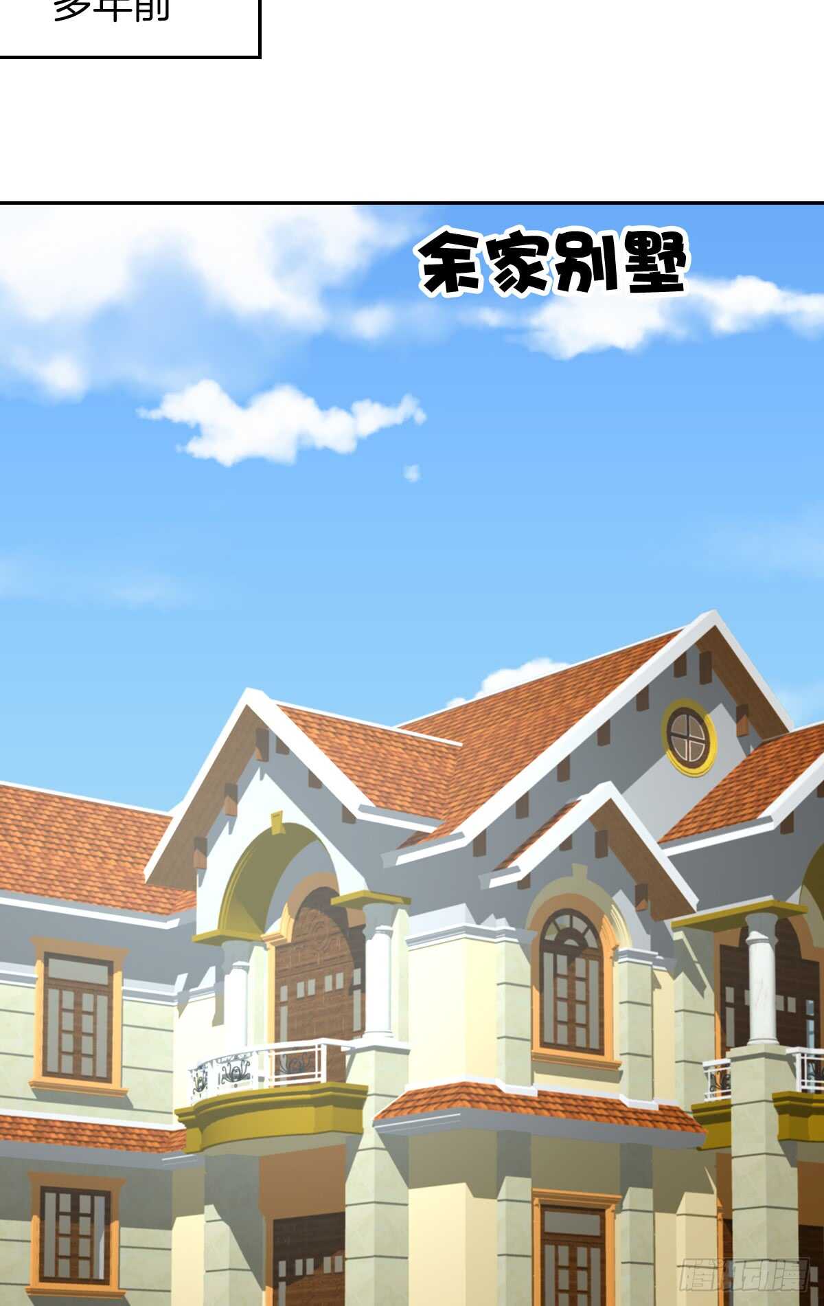 从此你我无关(1/2)-第42话