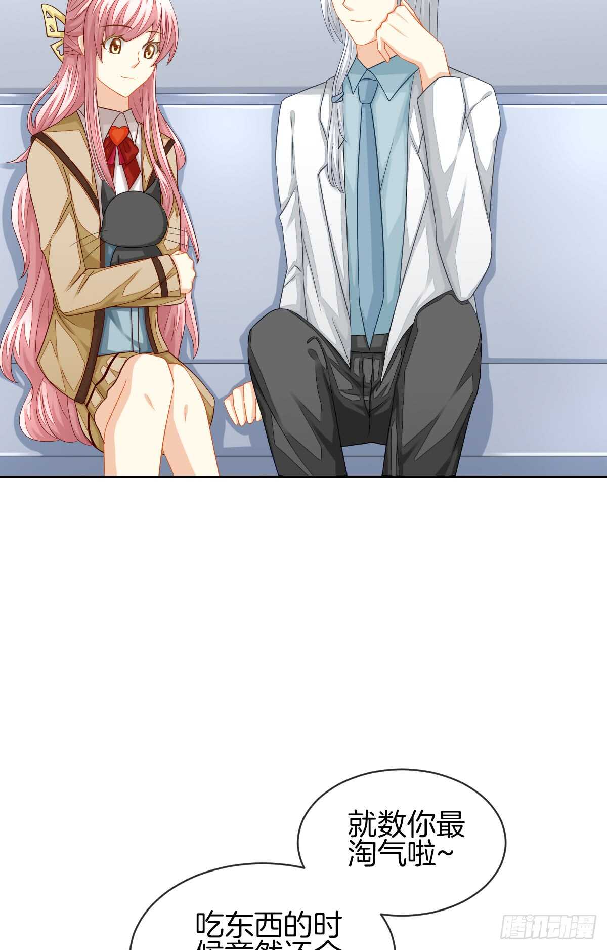 从此你我无关(1/2)-第42话