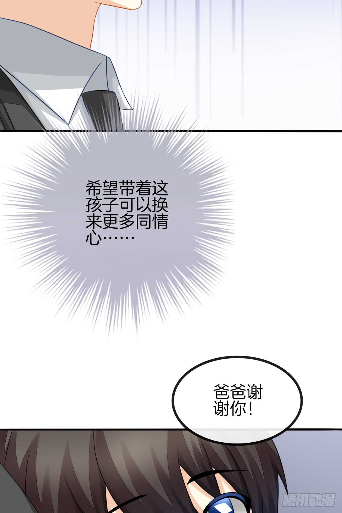 从此你我无关(1/2)-第42话