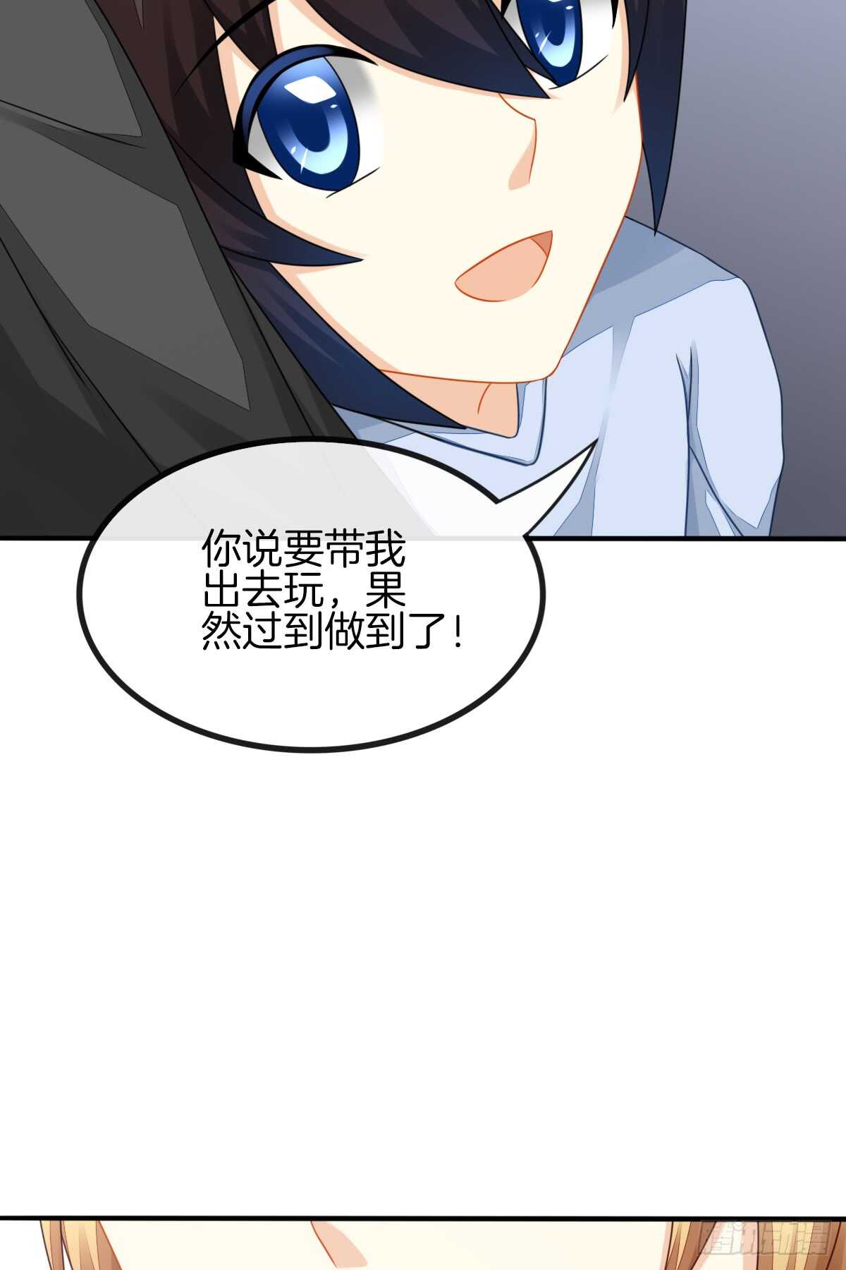 从此你我无关(1/2)-第42话