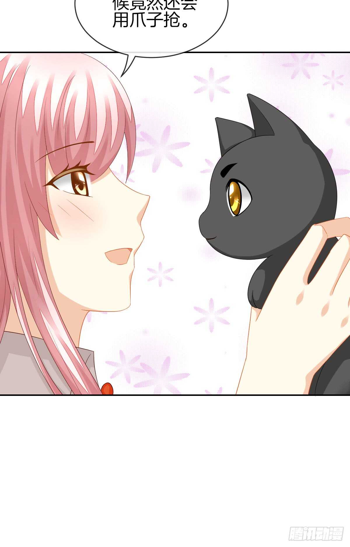 从此你我无关(1/2)-第42话