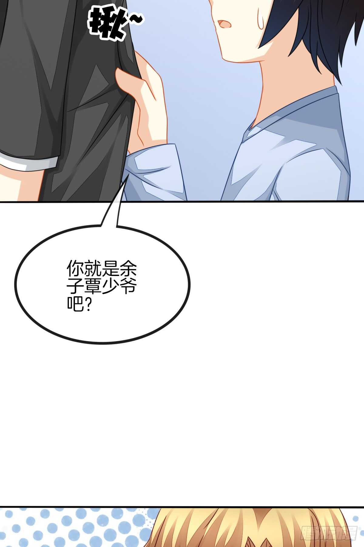 从此你我无关(1/2)-第42话