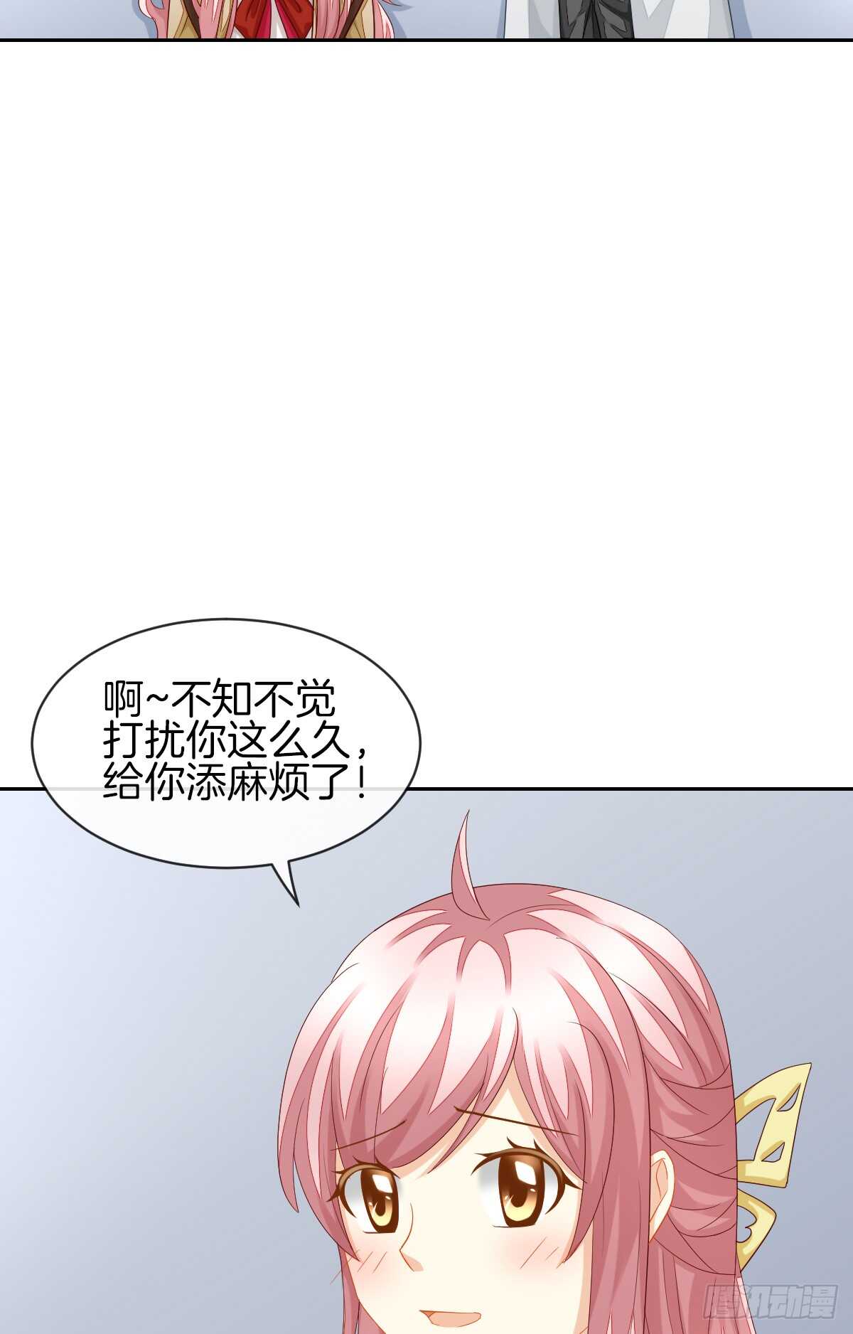 从此你我无关(1/2)-第42话