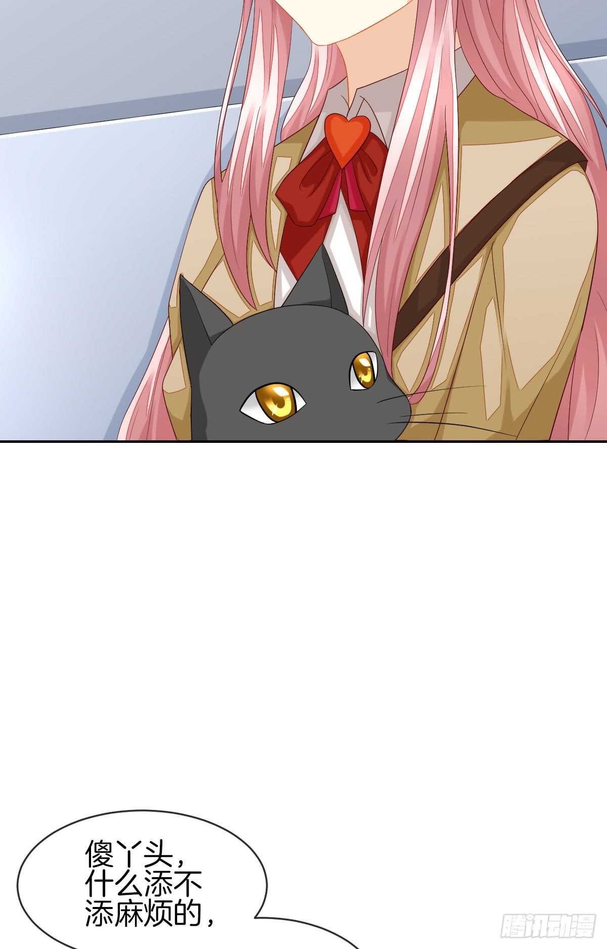 从此你我无关(1/2)-第42话