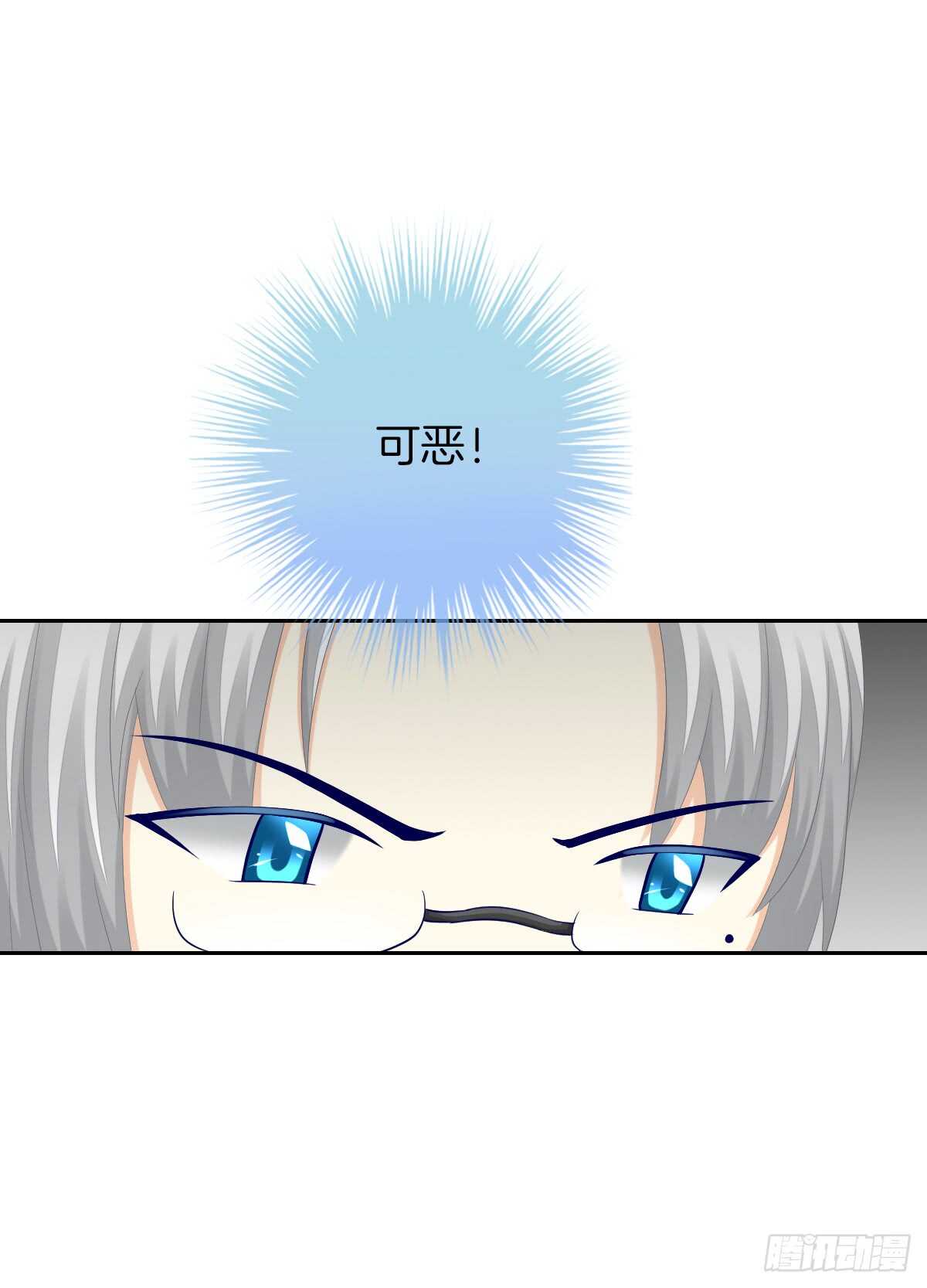 你竟敢伤害她(1/2)-第44话