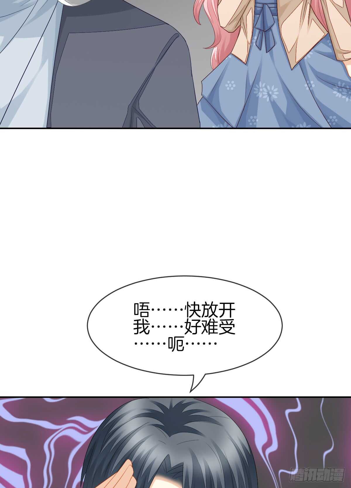 你竟敢伤害她(1/2)-第44话