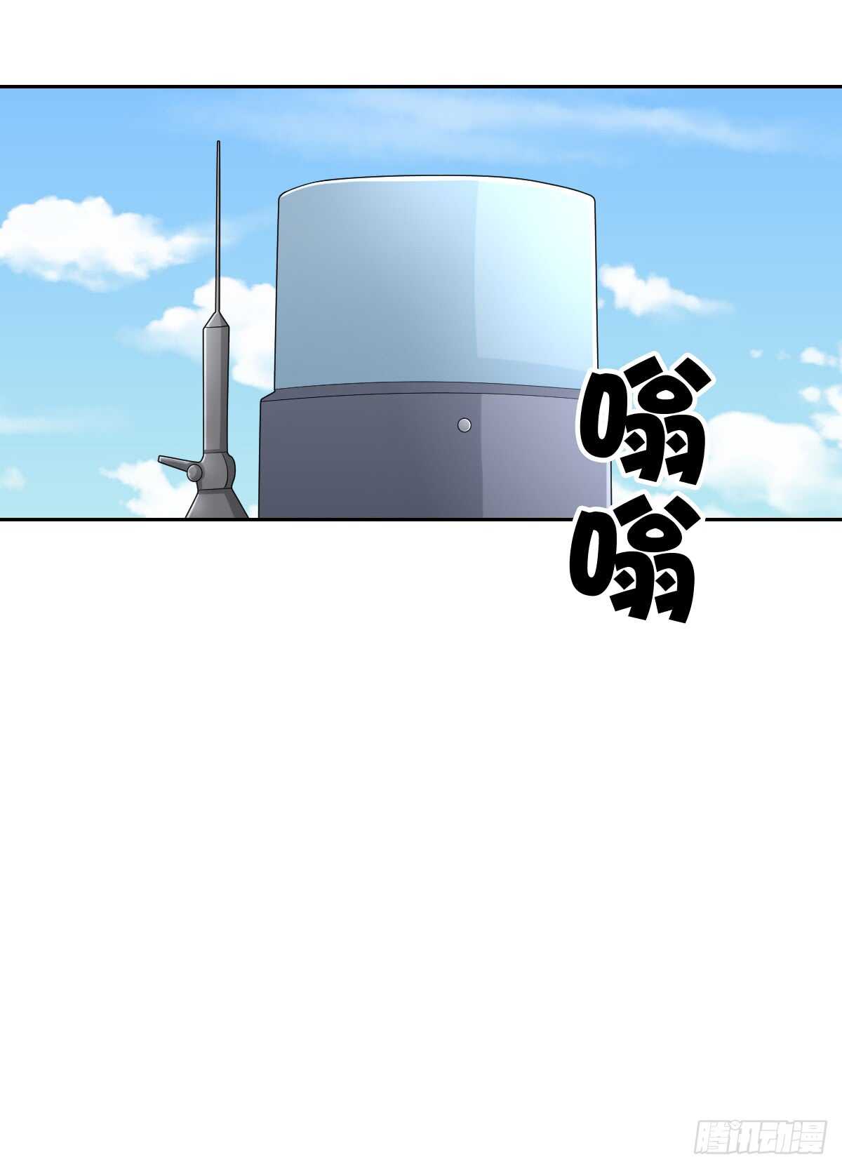 你竟敢伤害她(1/2)-第44话