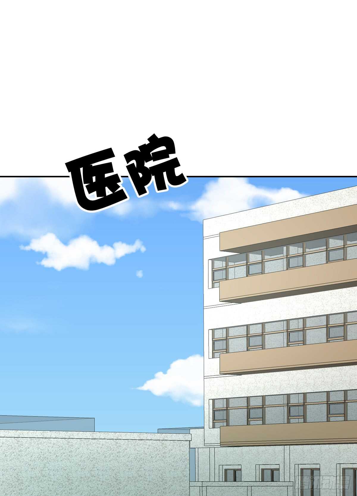 你竟敢伤害她(1/2)-第44话