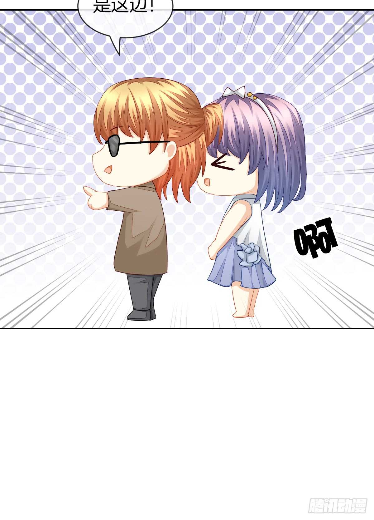 你竟敢伤害她(1/2)-第44话