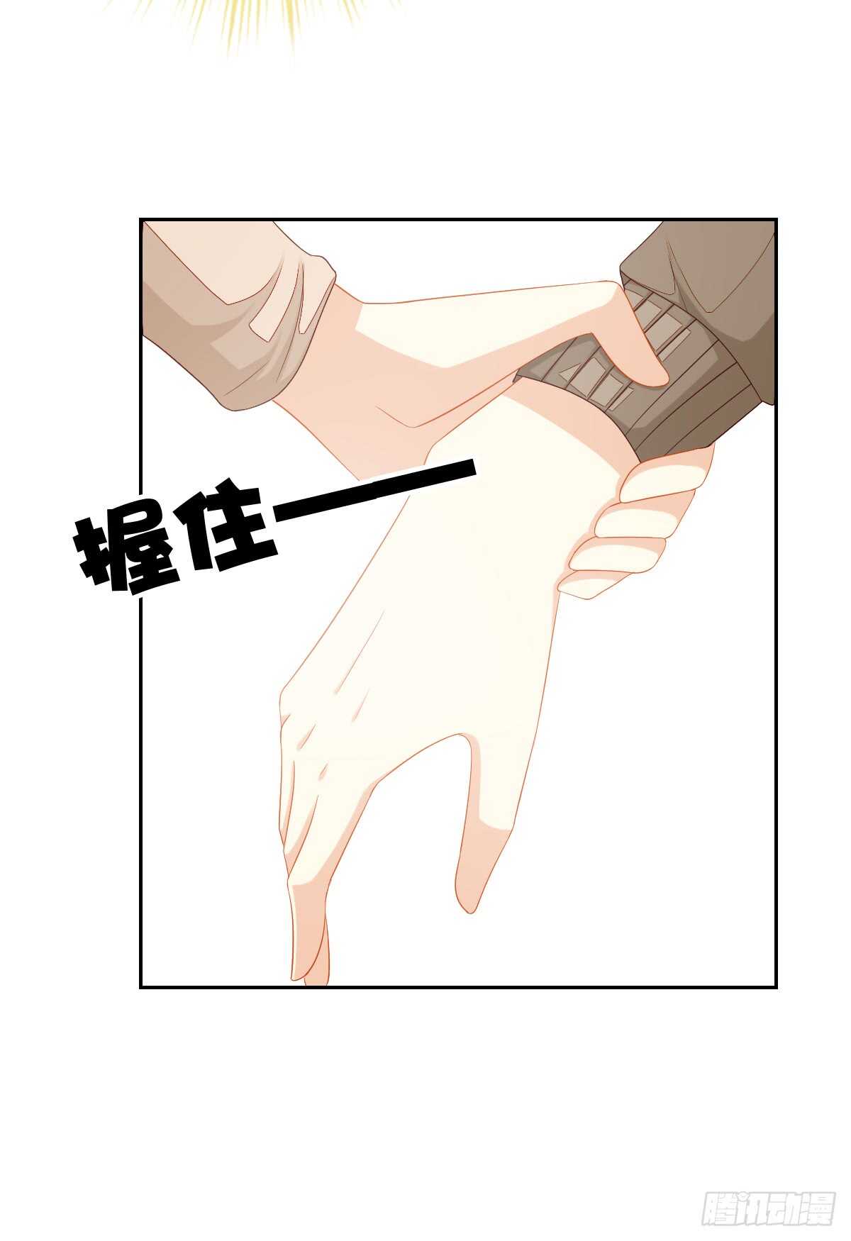 你竟敢伤害她(1/2)-第44话