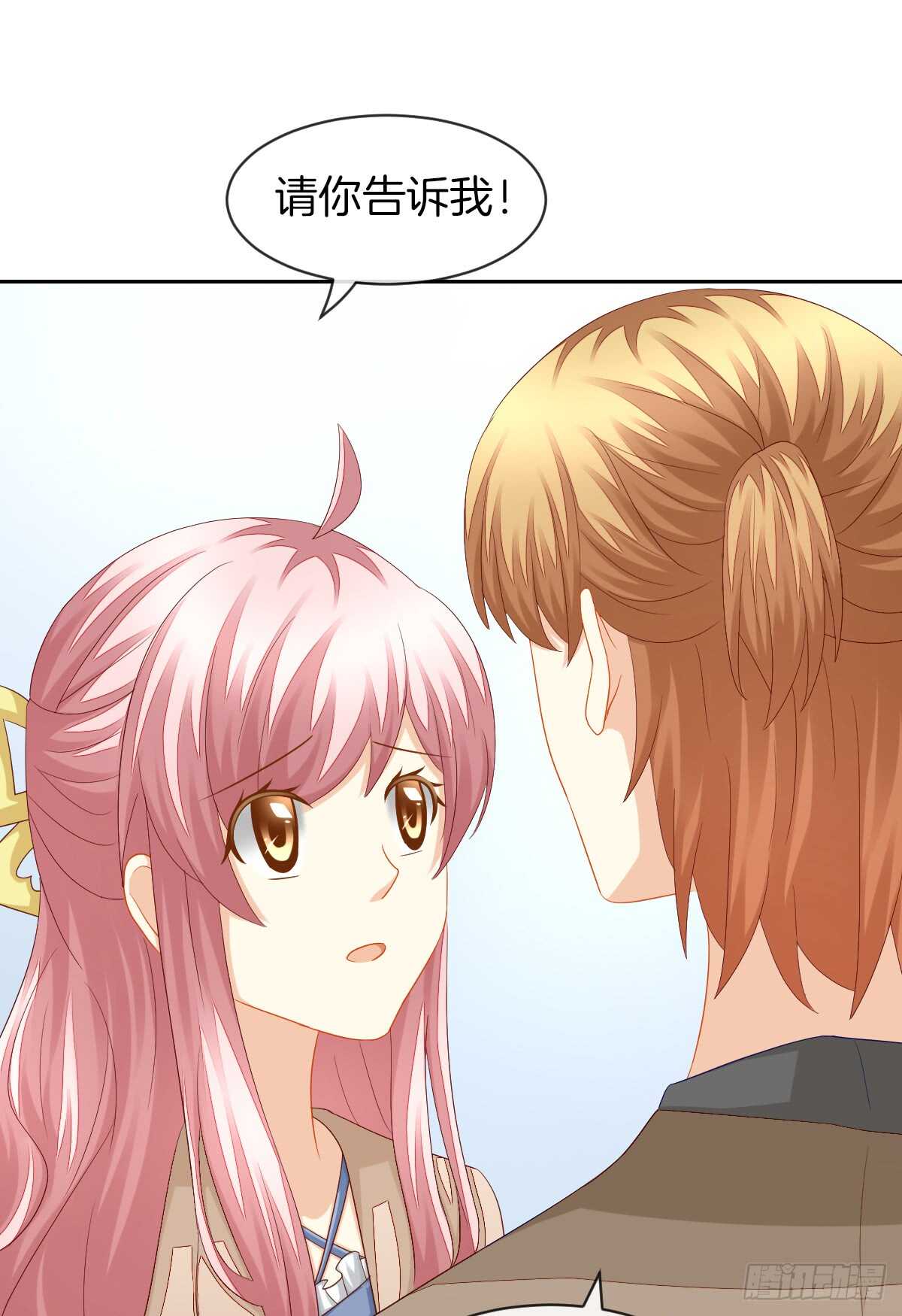 你竟敢伤害她(1/2)-第44话