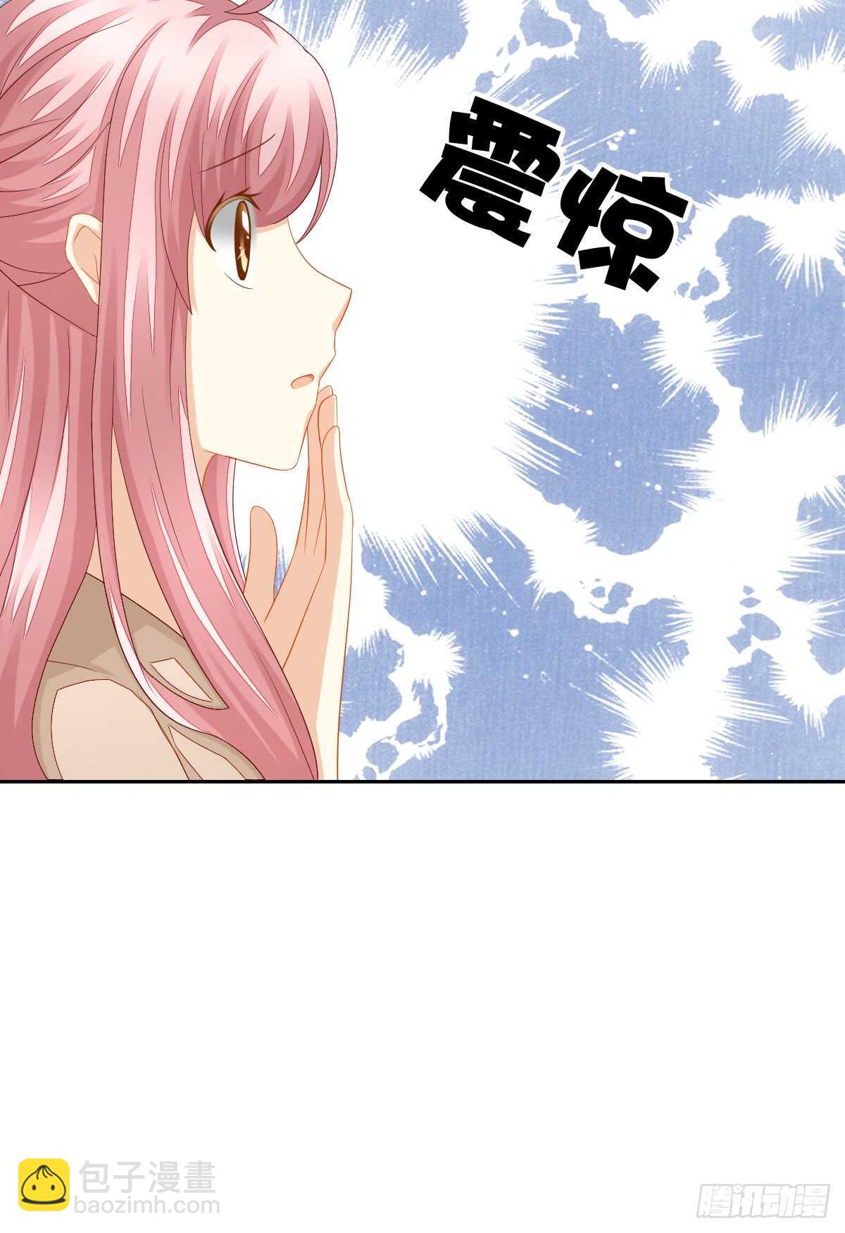 你竟敢伤害她(1/2)-第44话