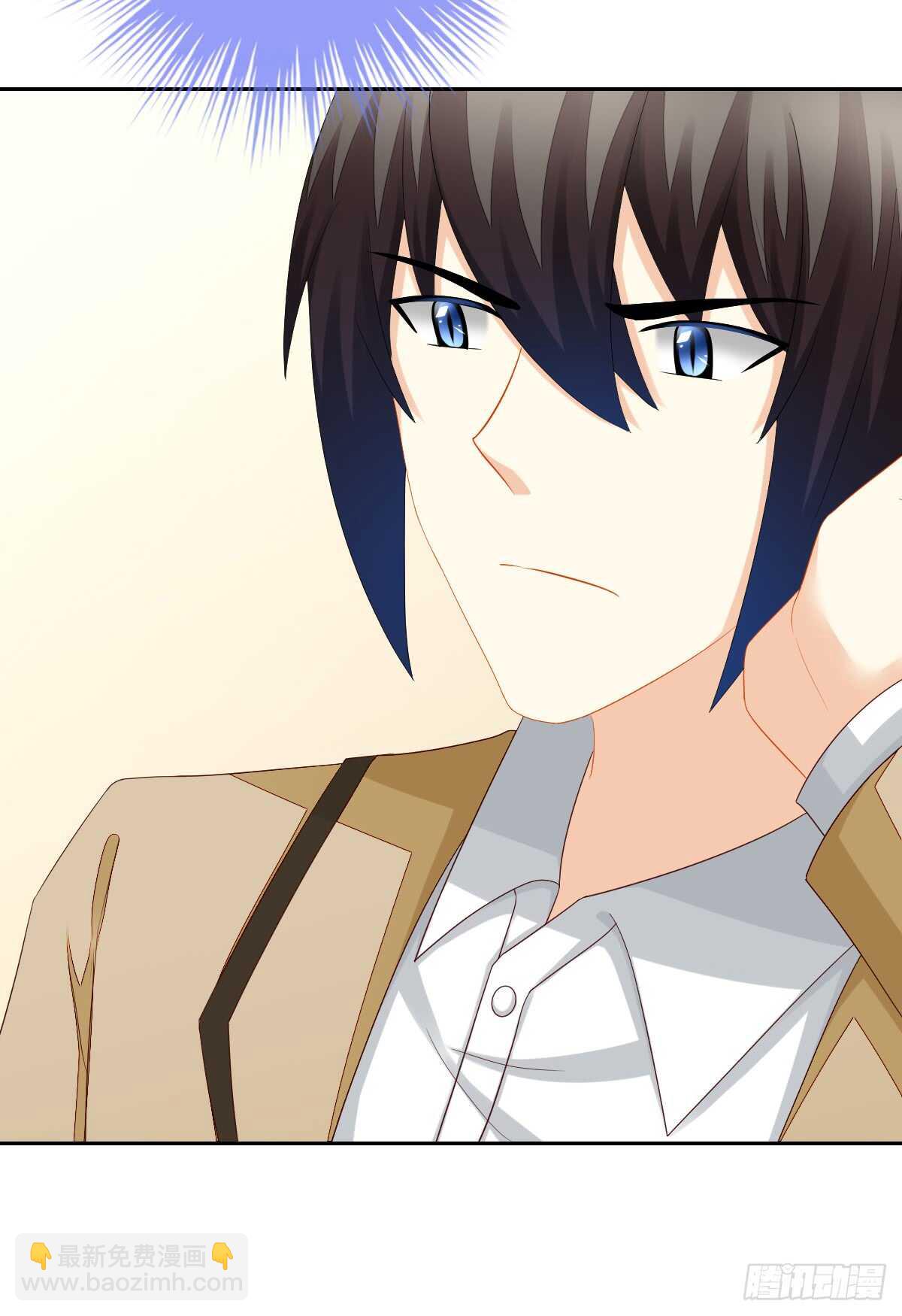 你竟敢伤害她(1/2)-第44话