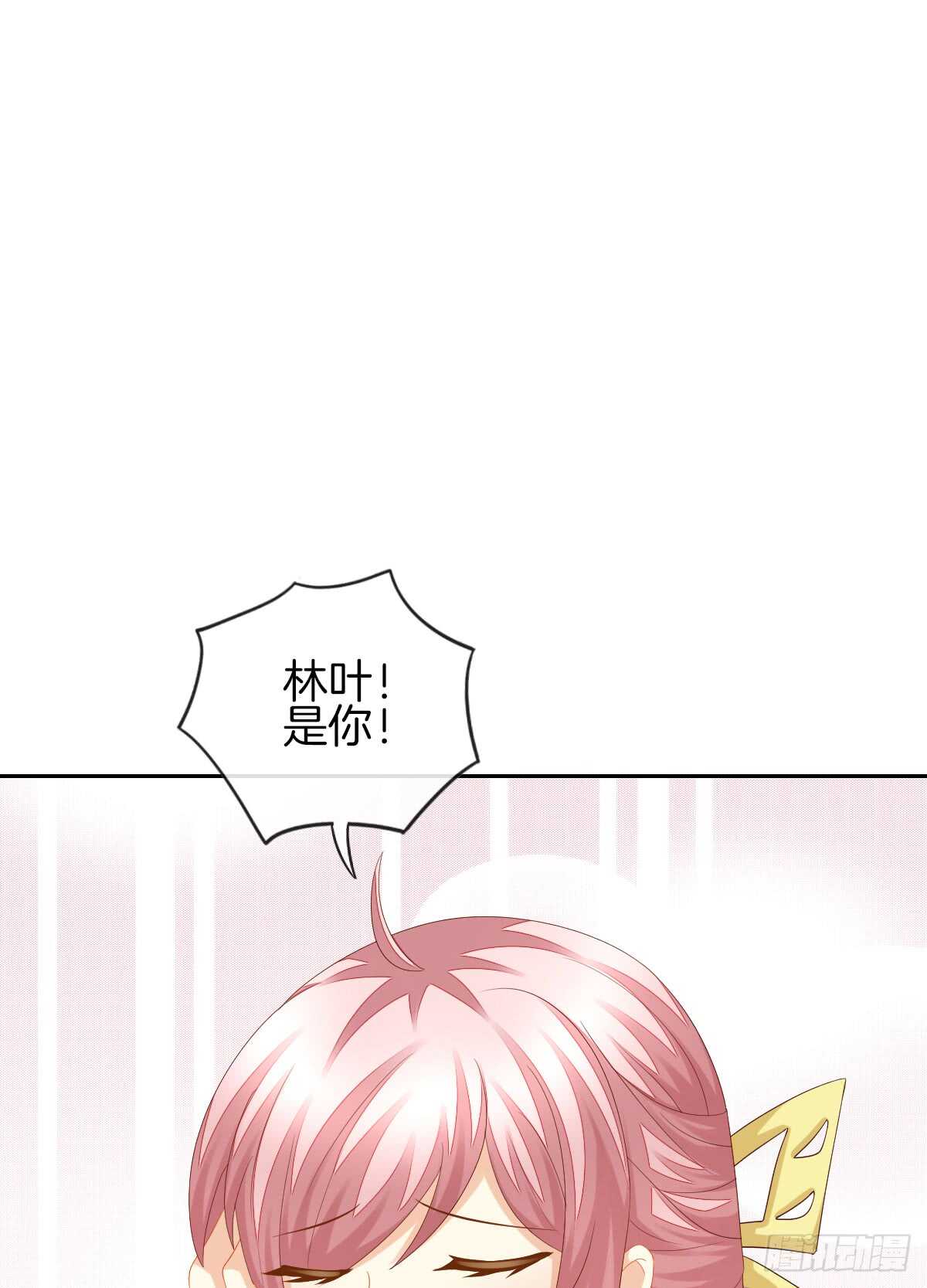 你竟敢伤害她(1/2)-第44话