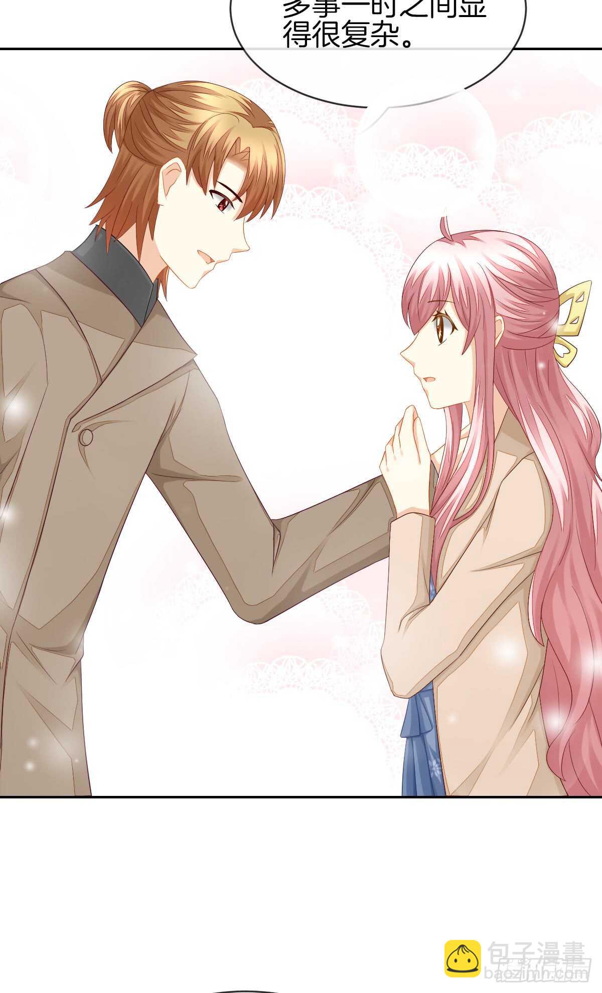 &ldquo;沈沧舒&rdquo;是谁？(1/2)-第46话