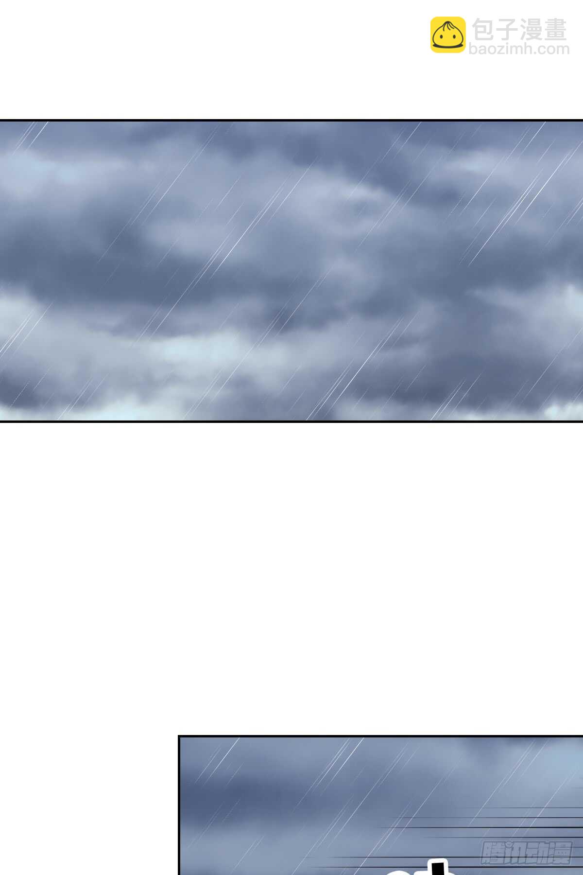 &ldquo;沈沧舒&rdquo;是谁？(1/2)-第46话