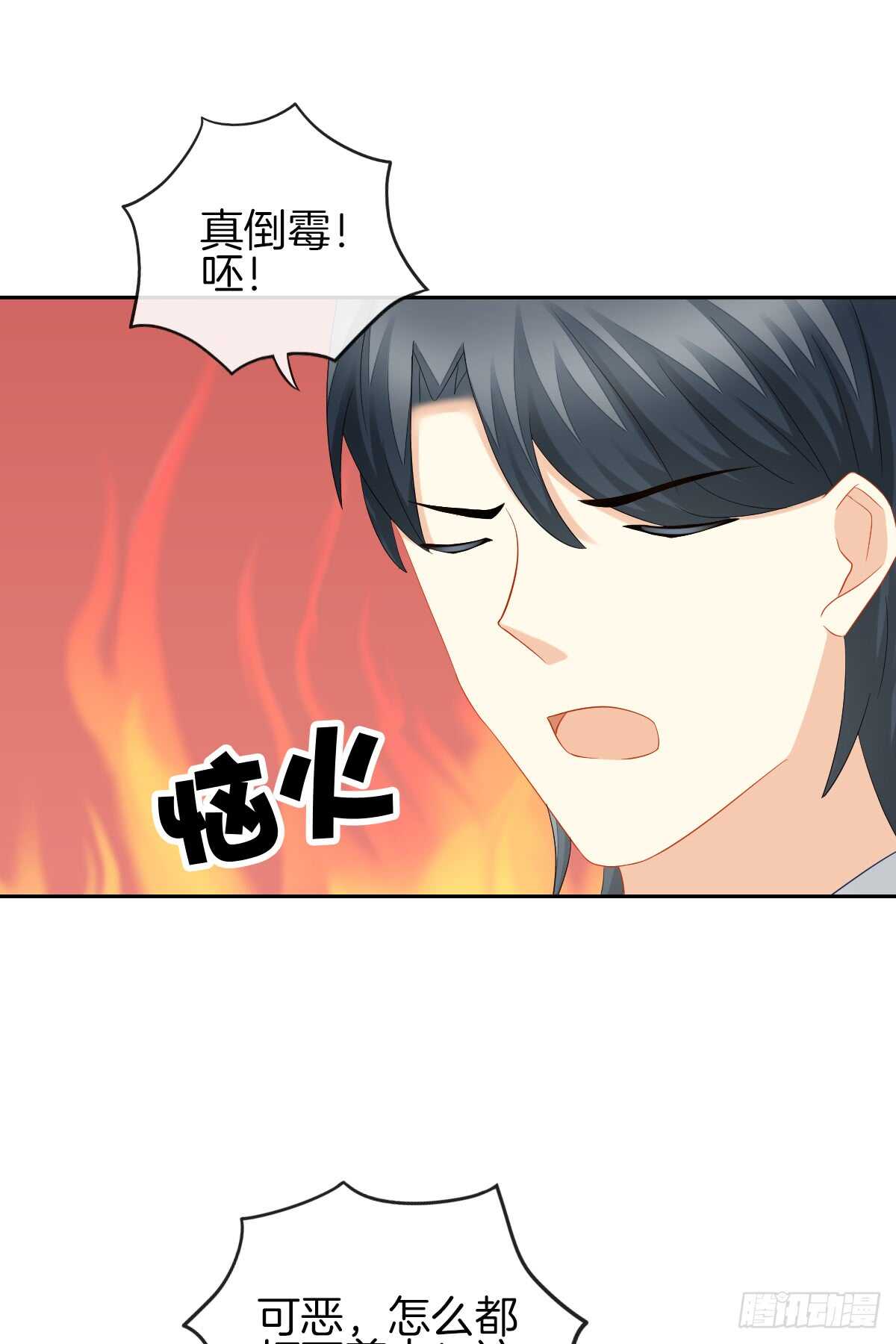 &ldquo;沈沧舒&rdquo;是谁？(1/2)-第46话