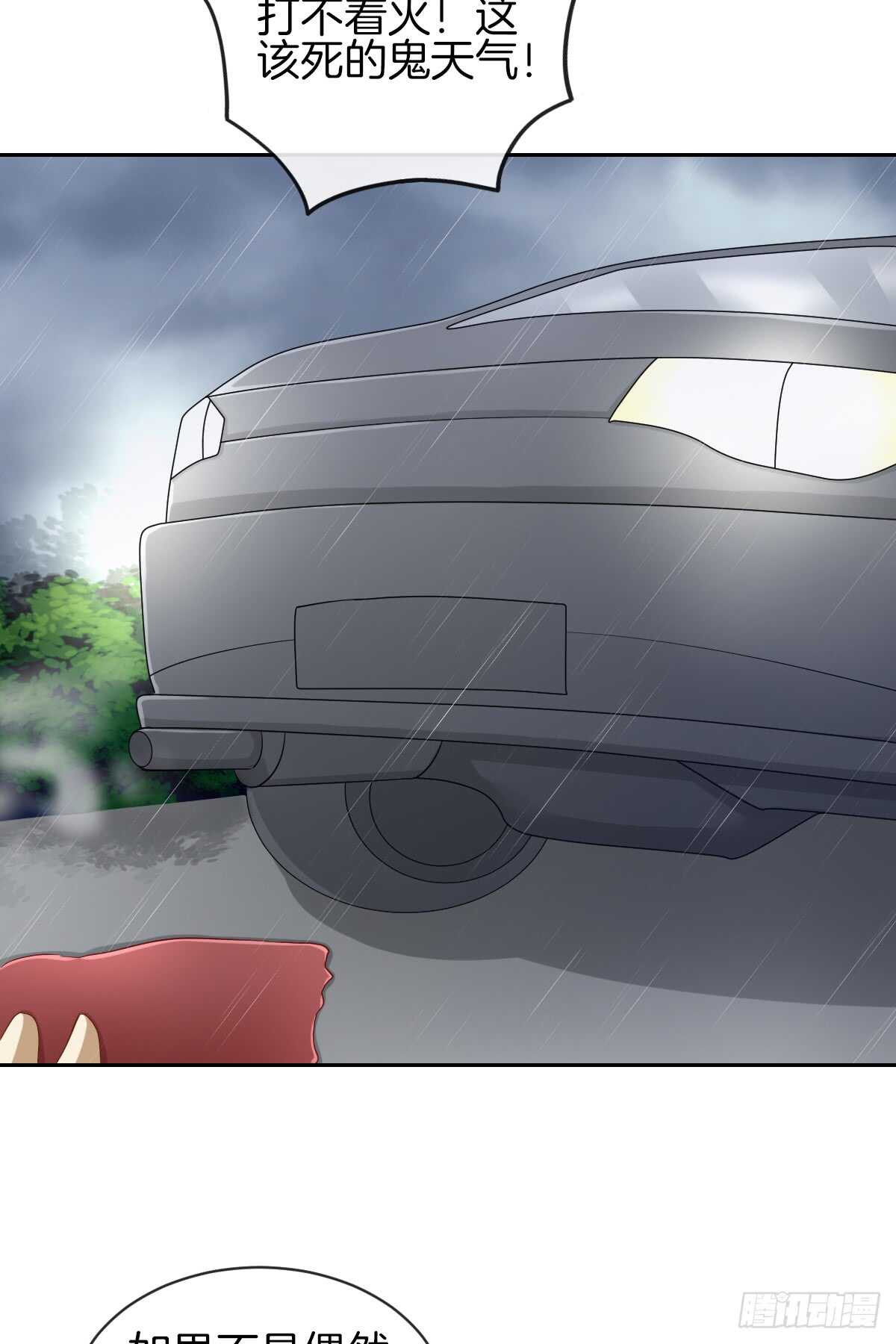 &ldquo;沈沧舒&rdquo;是谁？(1/2)-第46话