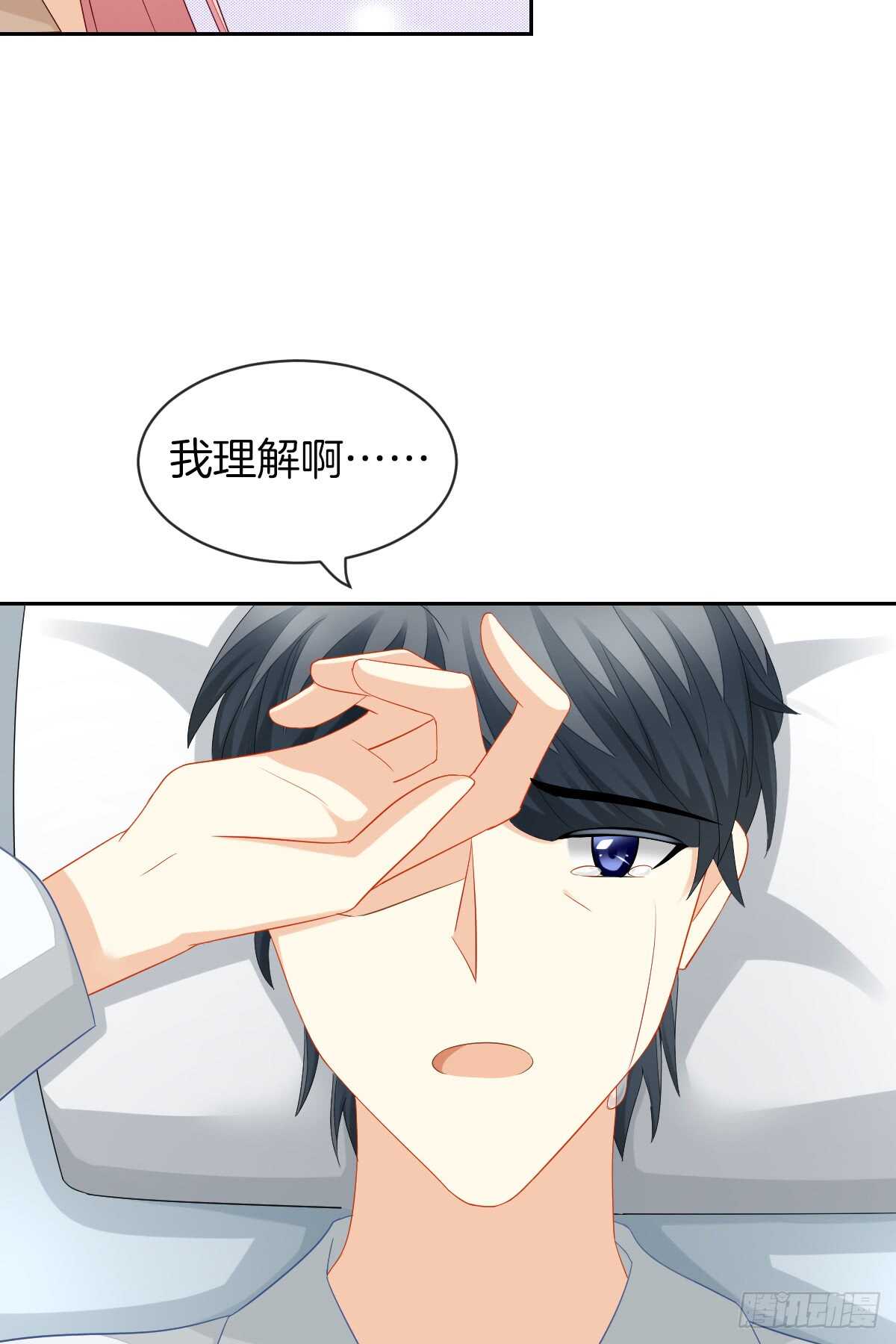 &ldquo;沈沧舒&rdquo;是谁？(1/2)-第46话