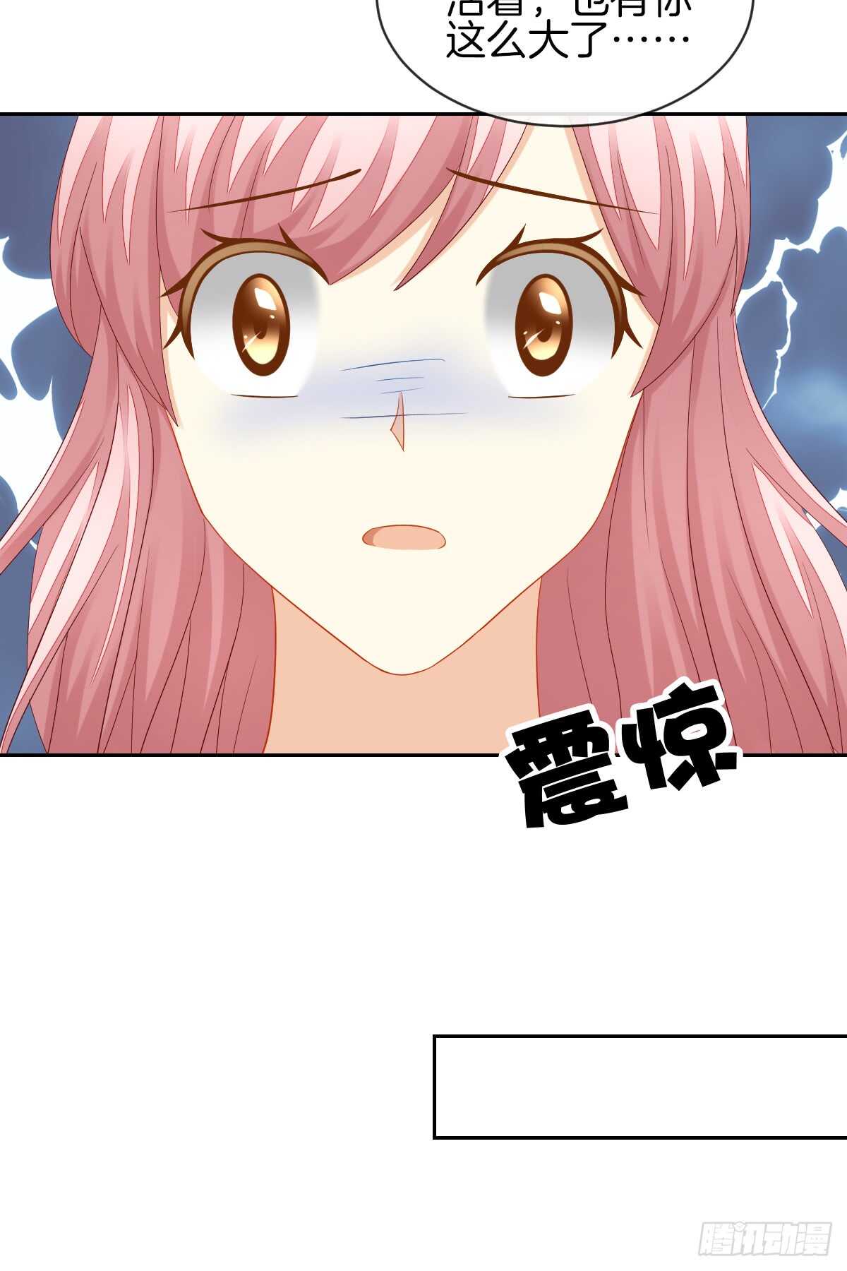 &ldquo;沈沧舒&rdquo;是谁？(1/2)-第46话