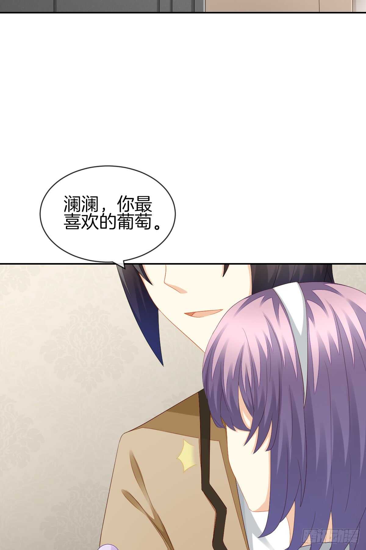 &ldquo;沈沧舒&rdquo;是谁？(1/2)-第46话