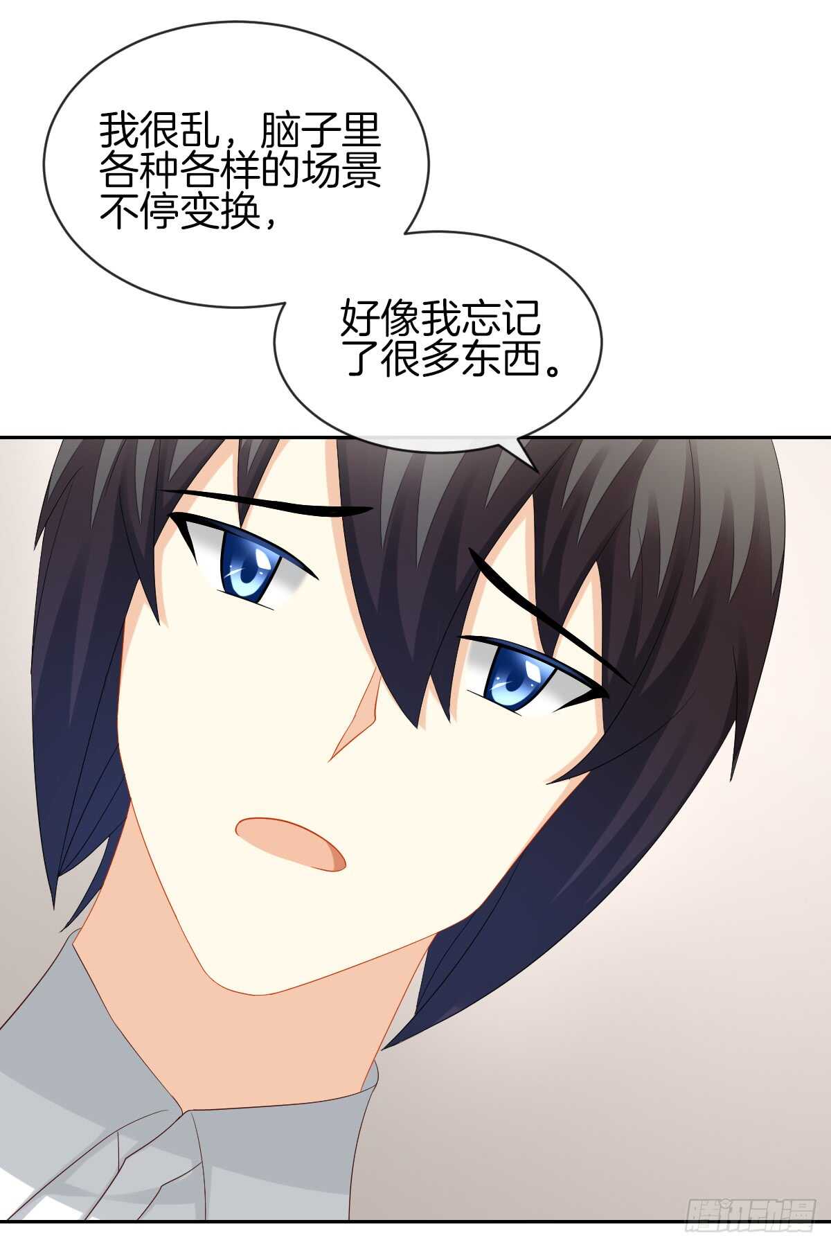 &ldquo;沈沧舒&rdquo;是谁？(1/2)-第46话