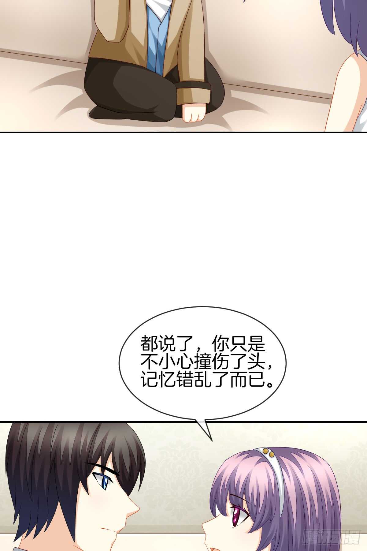 &ldquo;沈沧舒&rdquo;是谁？(1/2)-第46话