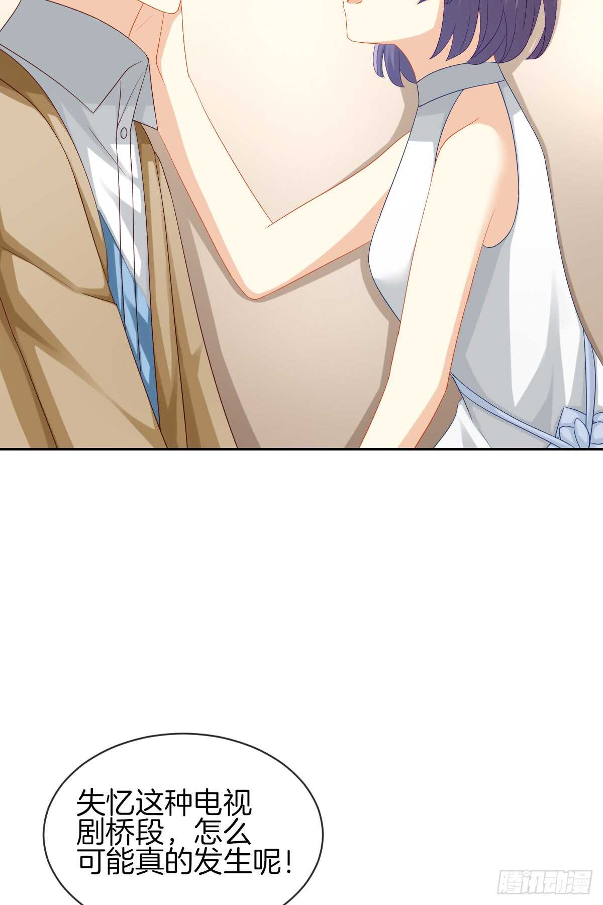 &ldquo;沈沧舒&rdquo;是谁？(1/2)-第46话