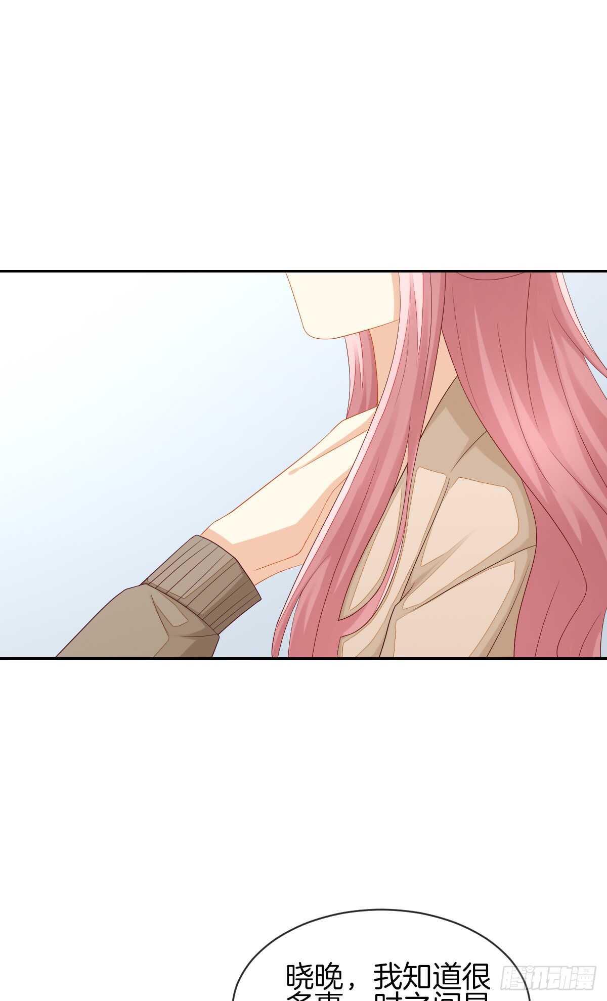 &ldquo;沈沧舒&rdquo;是谁？(1/2)-第46话