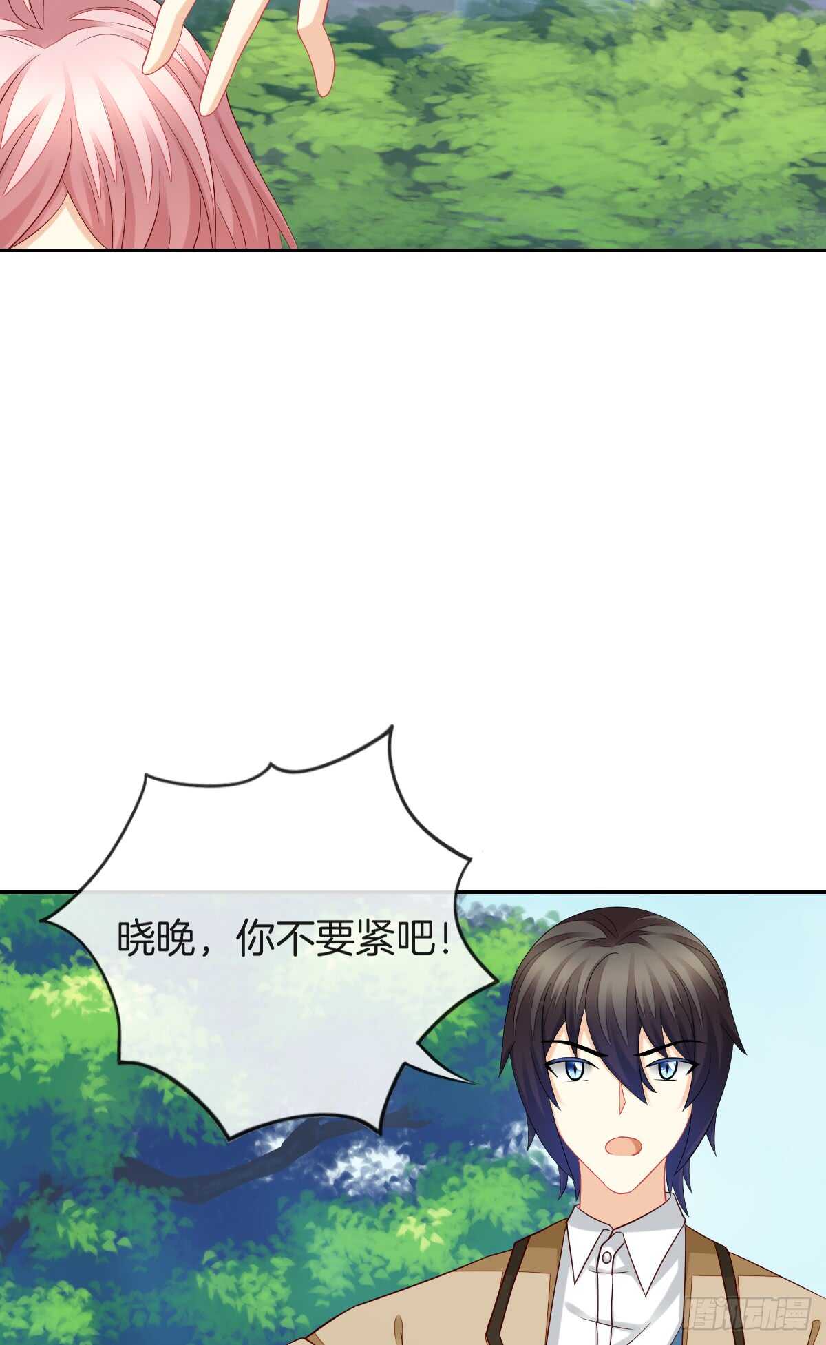 情投意合(1/2)-第48话