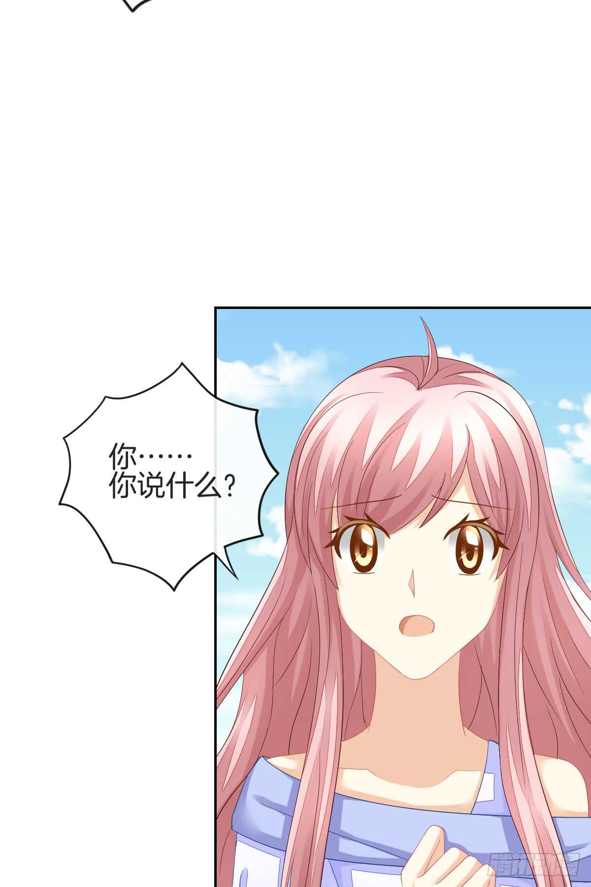 情投意合(1/2)-第48话