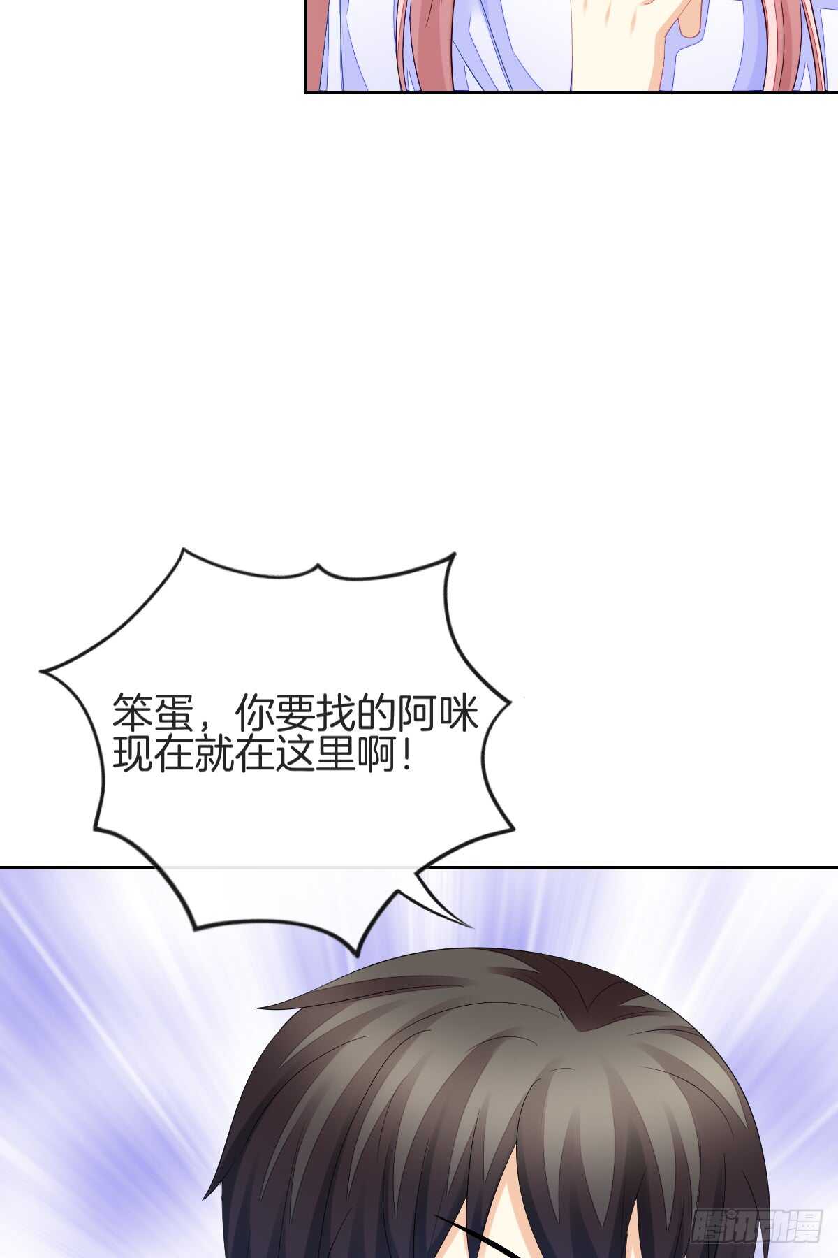 情投意合(1/2)-第48话