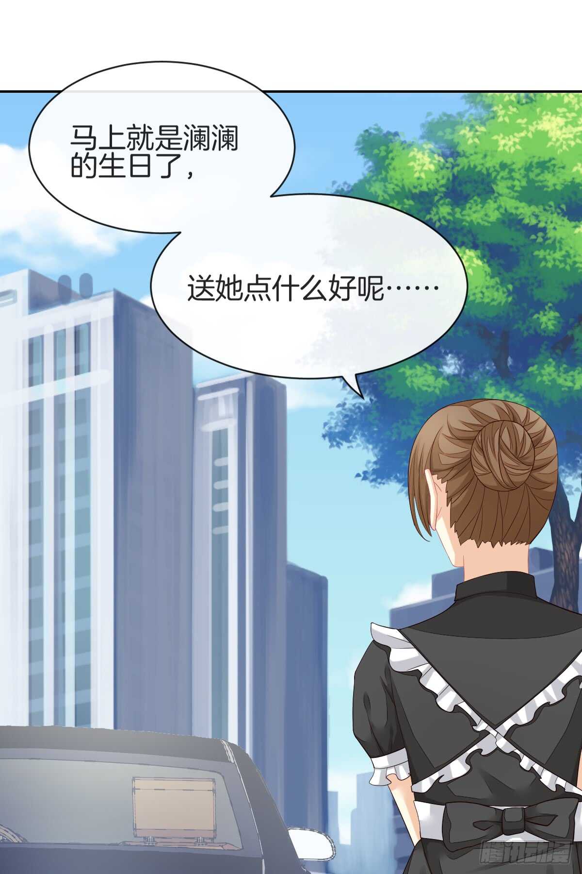 情投意合(1/2)-第48话