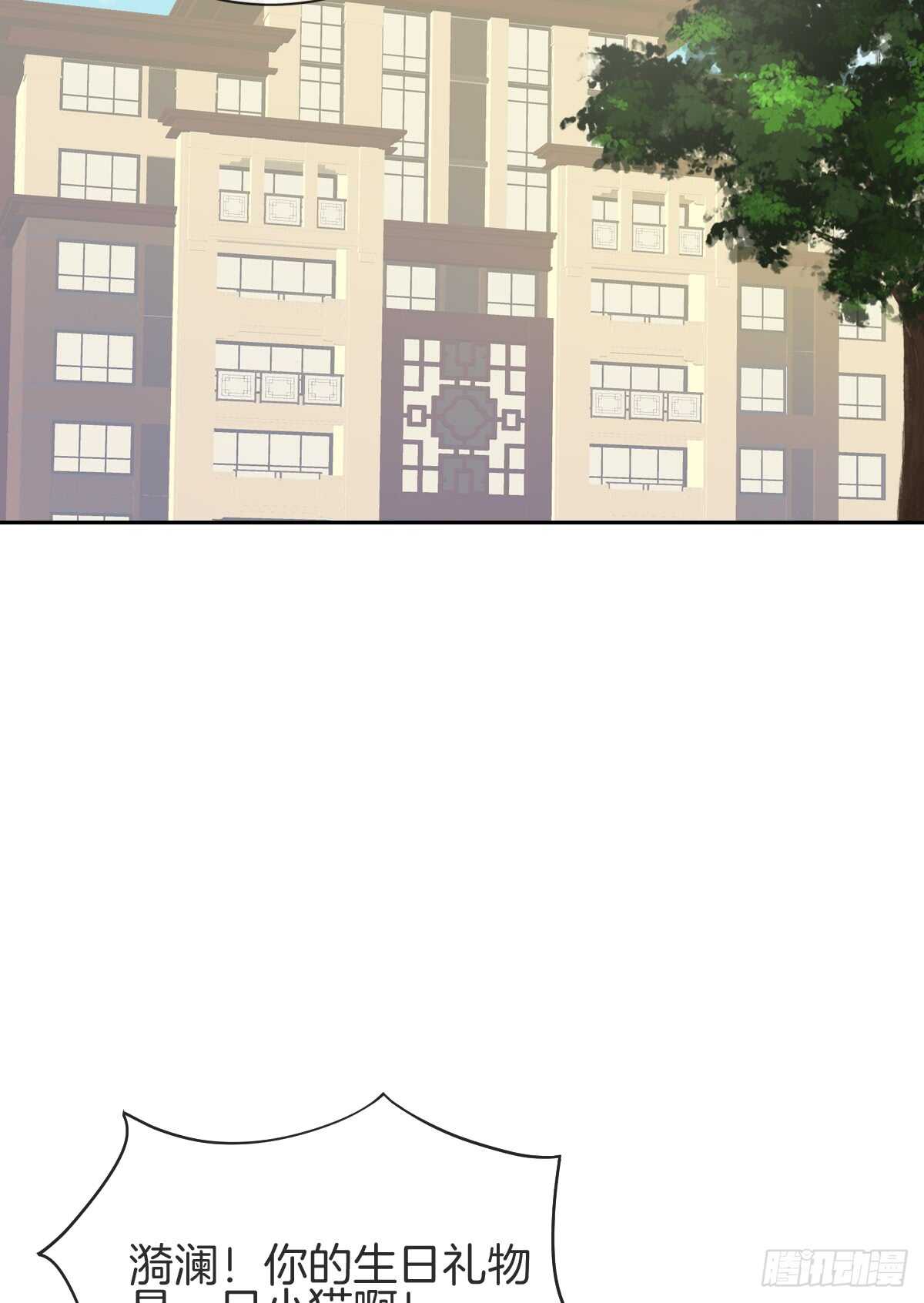 情投意合(1/2)-第48话