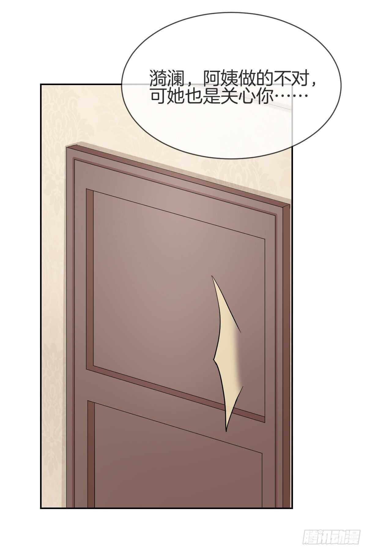 情投意合(1/2)-第48话