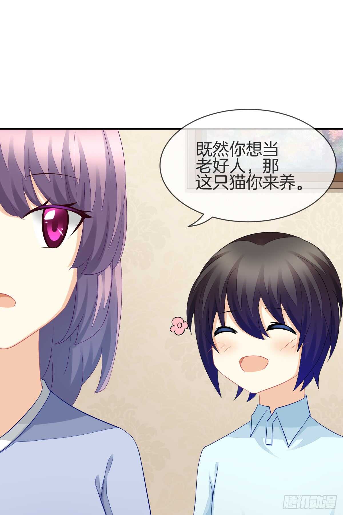 情投意合(1/2)-第48话