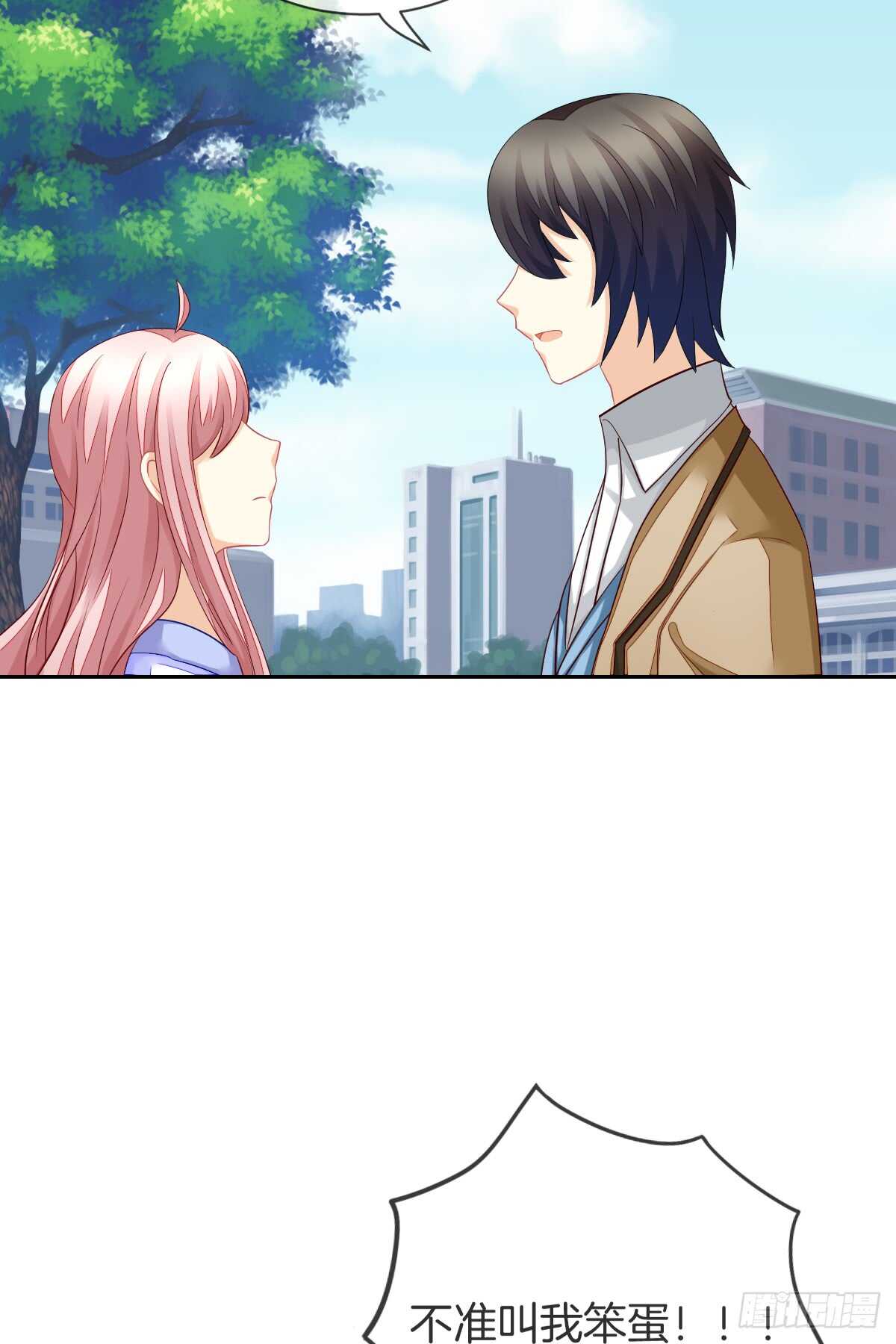 情投意合(1/2)-第48话