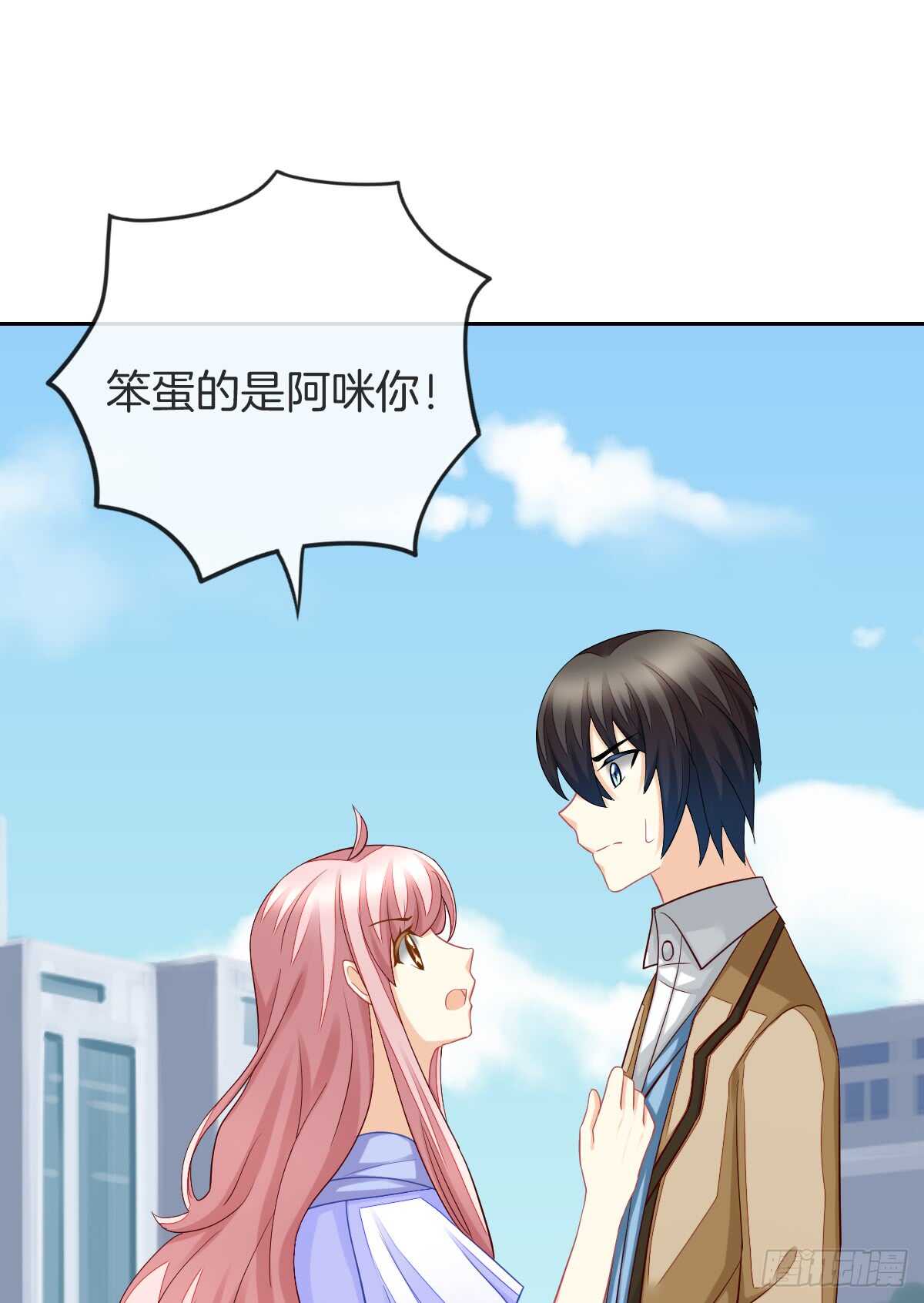 情投意合(1/2)-第48话