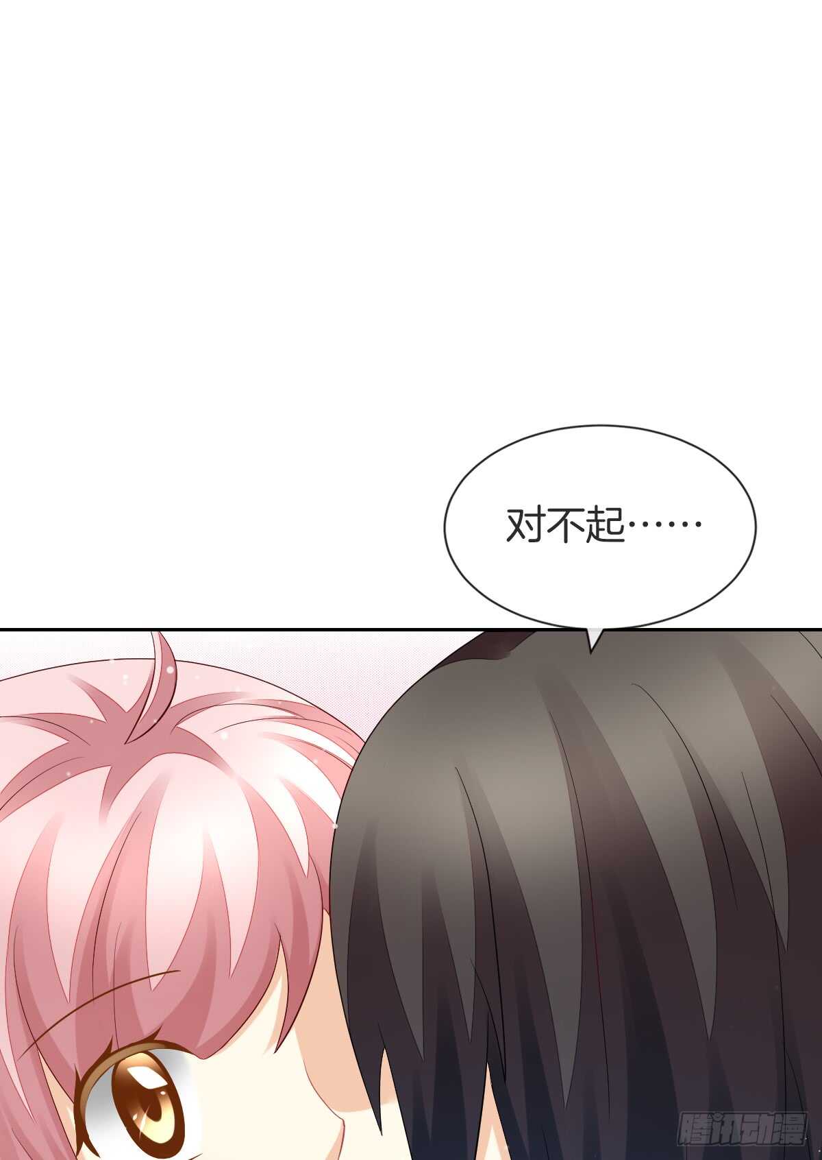 情投意合(1/2)-第48话