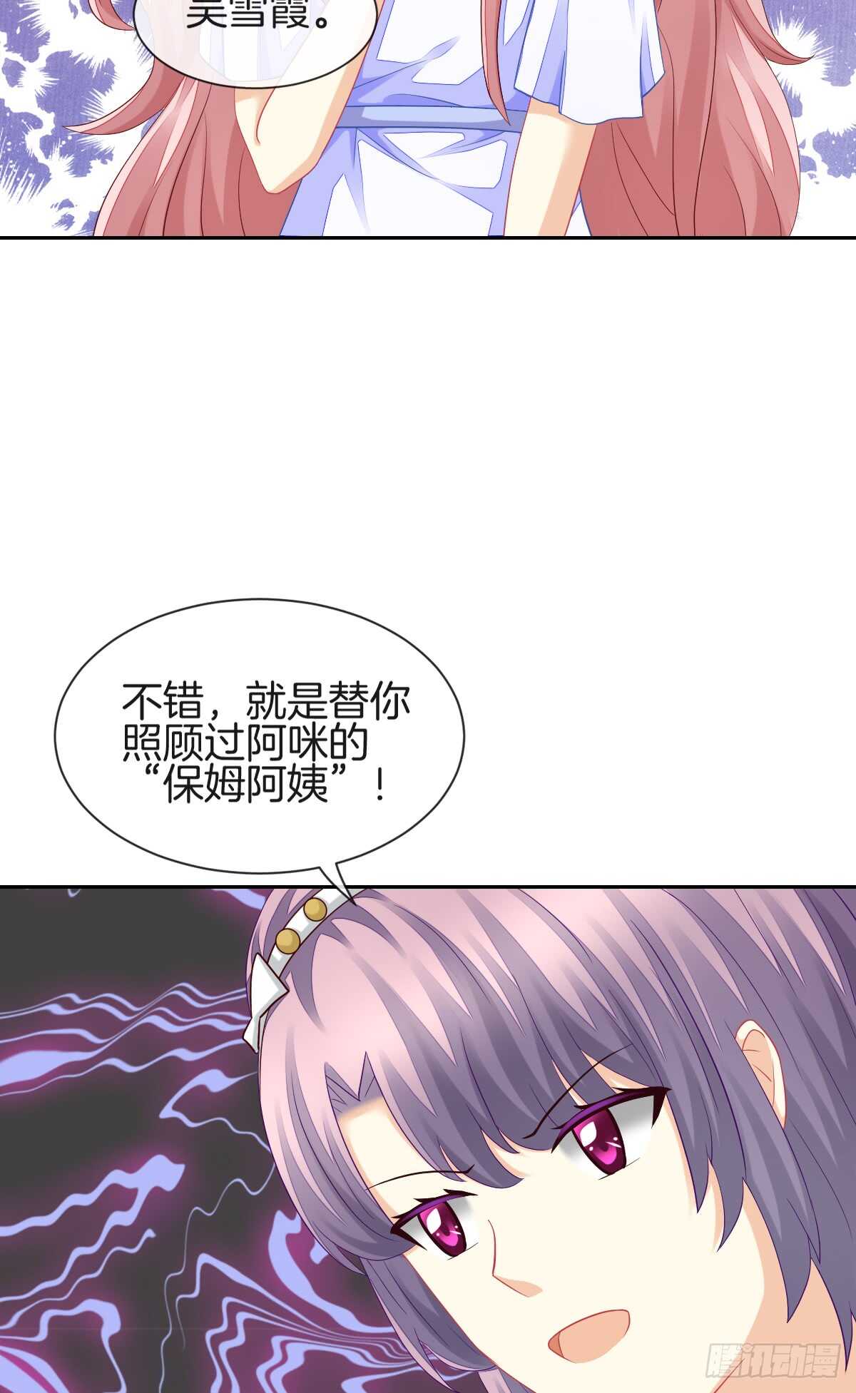 情投意合(1/2)-第48话