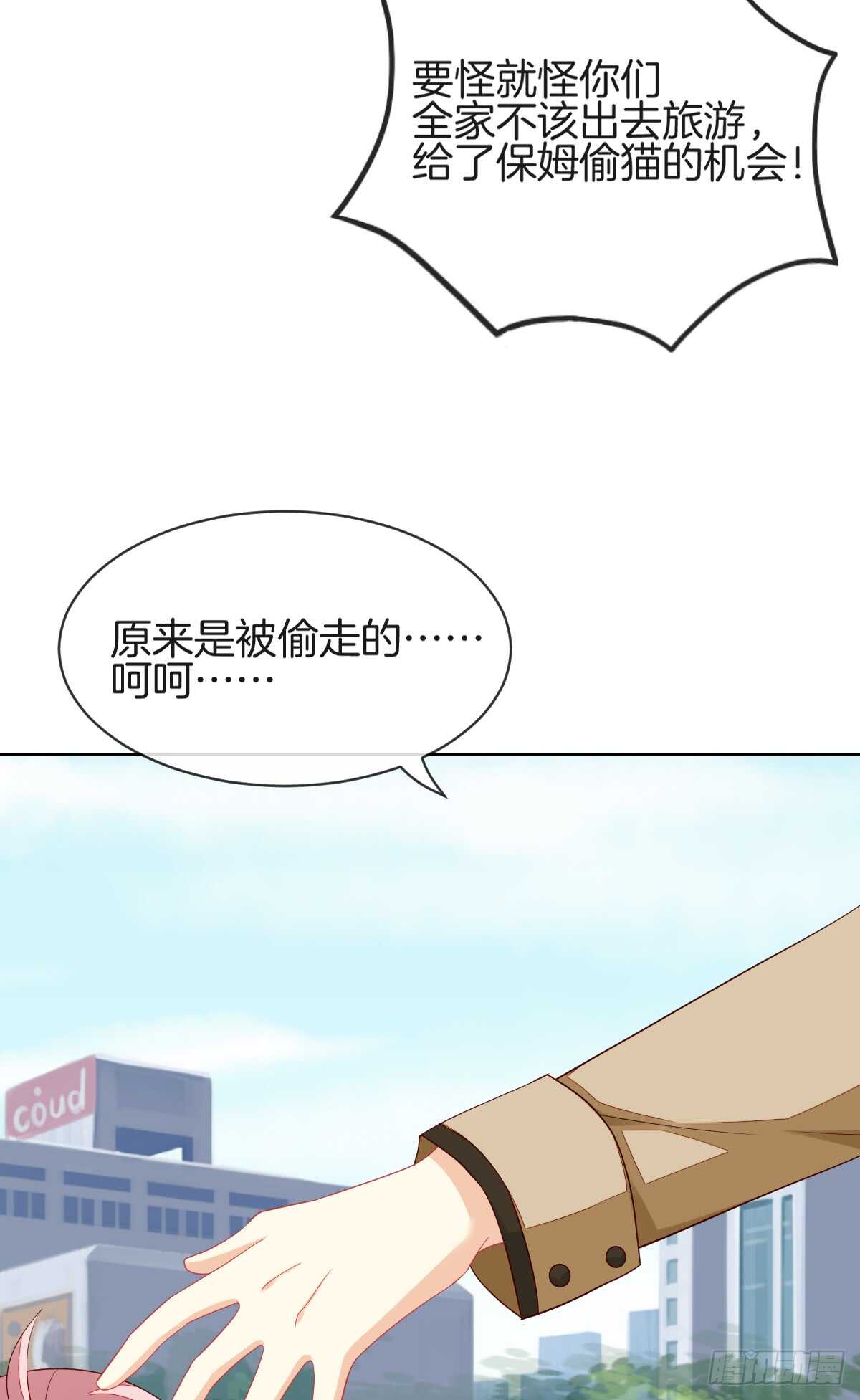 情投意合(1/2)-第48话