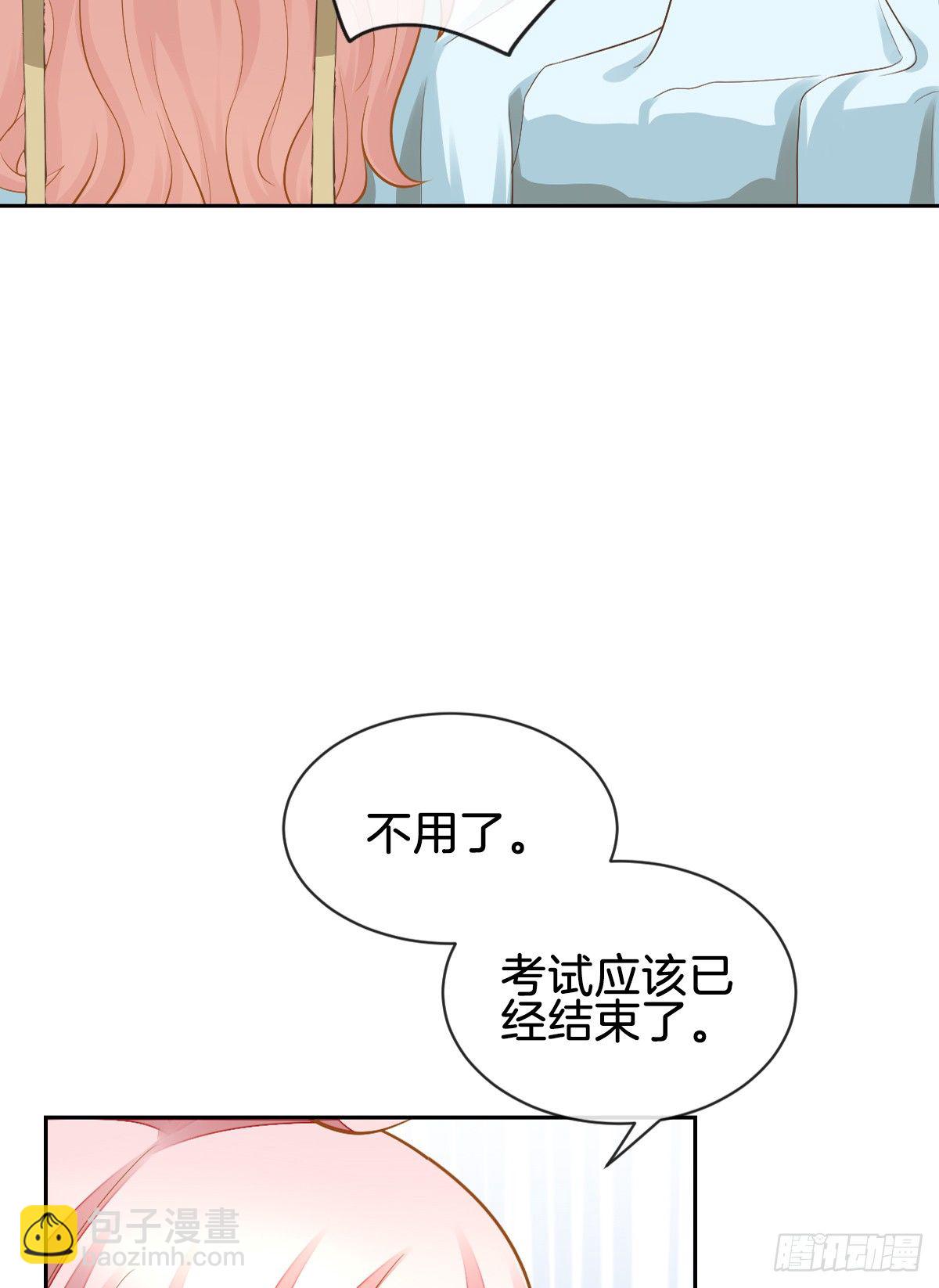 被掠夺的初吻(1/2)-第6话