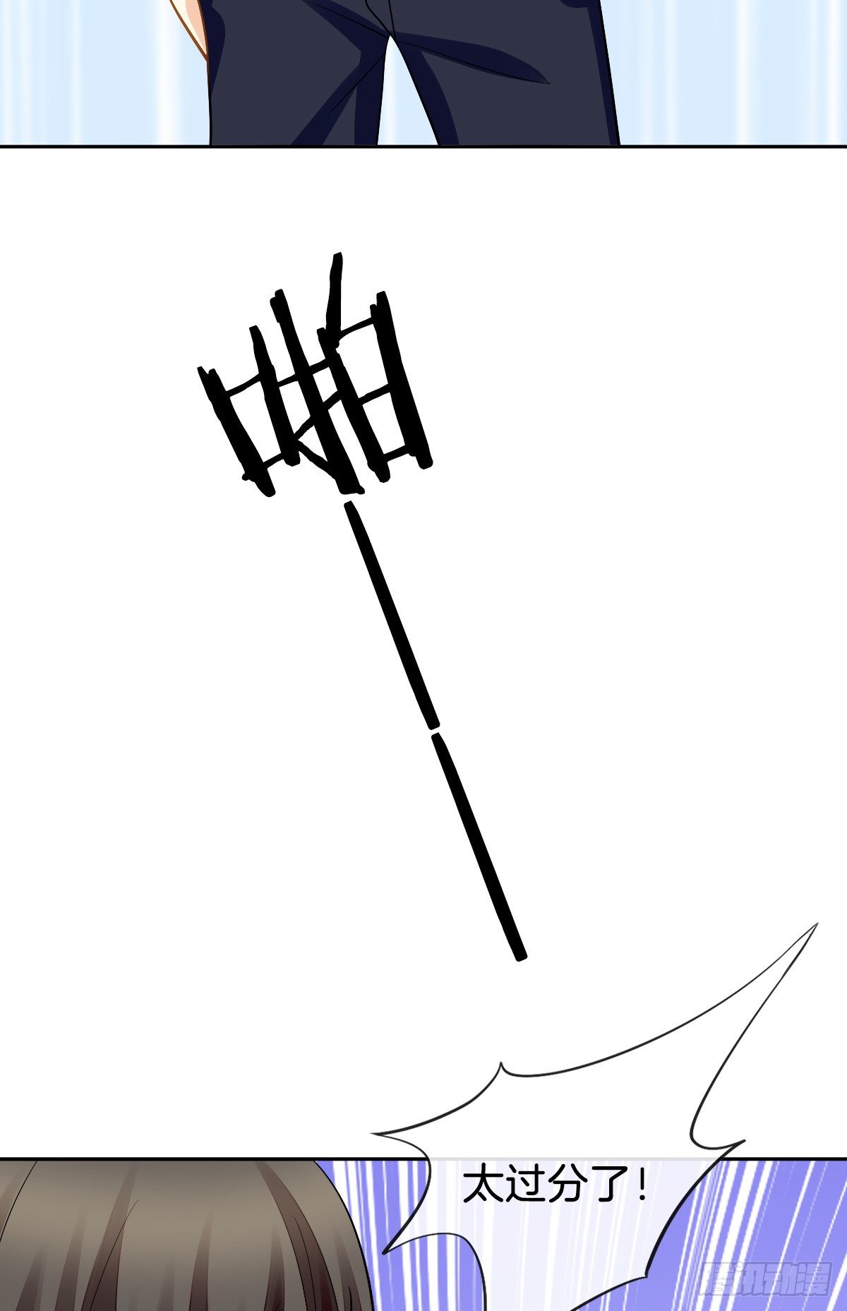 被掠夺的初吻(1/2)-第6话