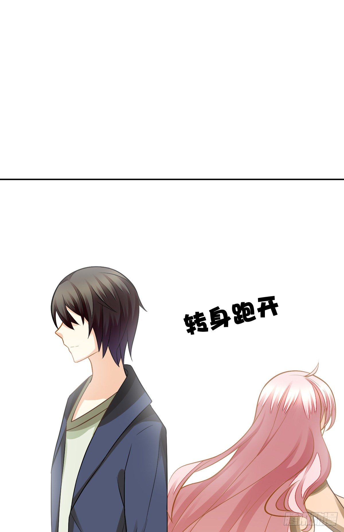 被掠夺的初吻(1/2)-第6话