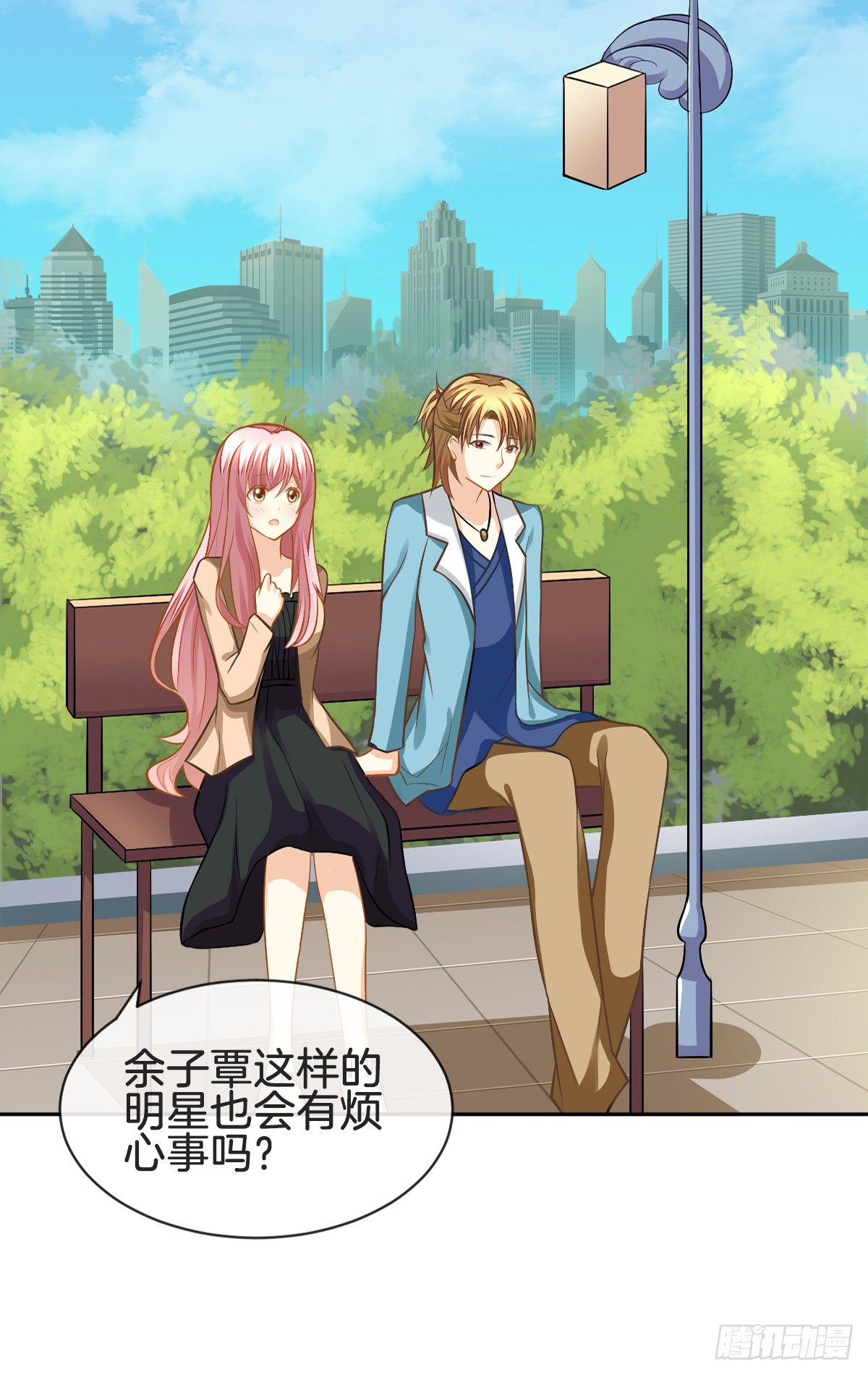 被掠夺的初吻(1/2)-第6话