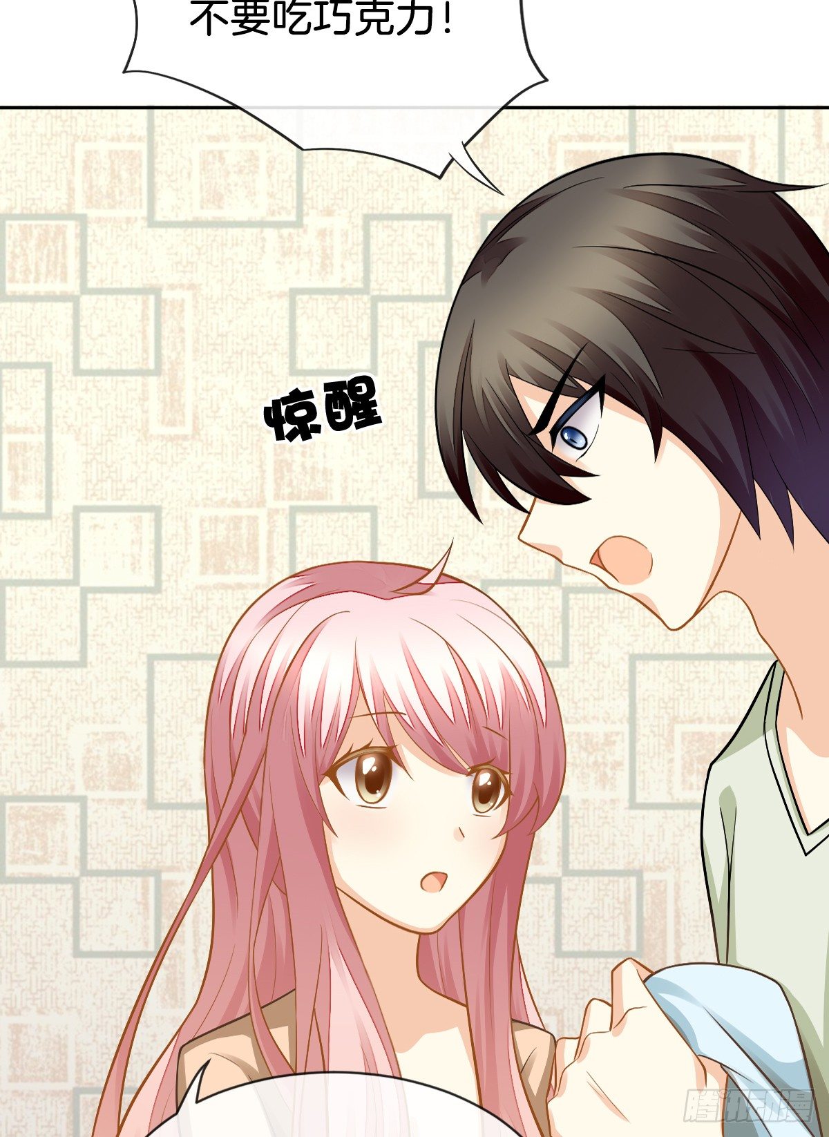 被掠夺的初吻(1/2)-第6话