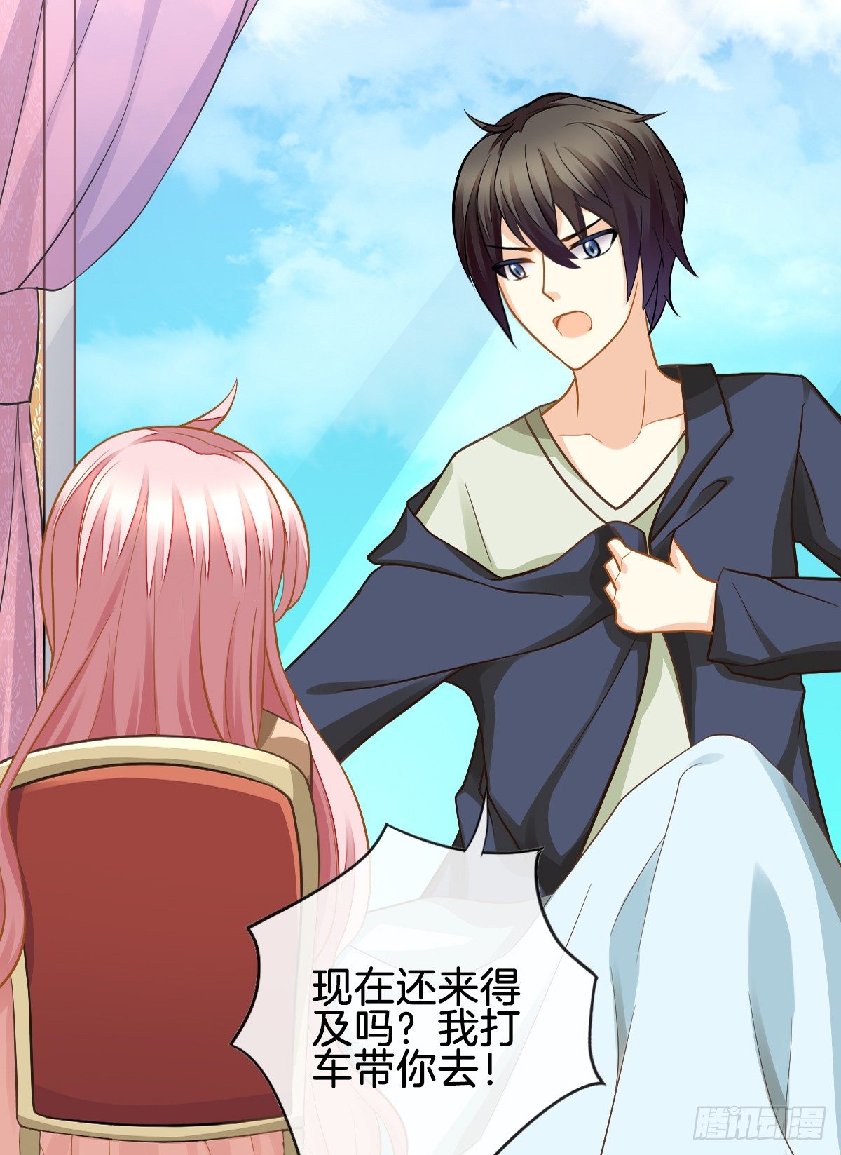 被掠夺的初吻(1/2)-第6话