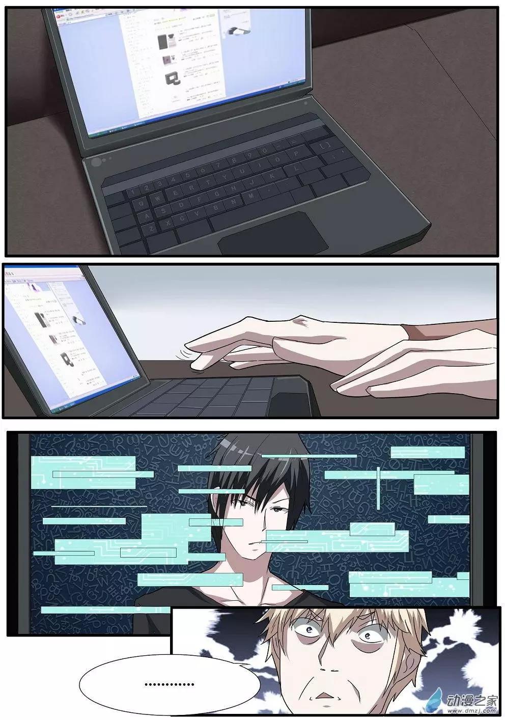 第70回 海洋王国杀人事件（21）-第70话